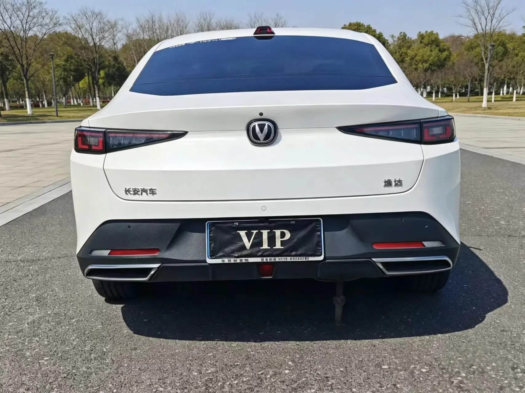 Changan Yida