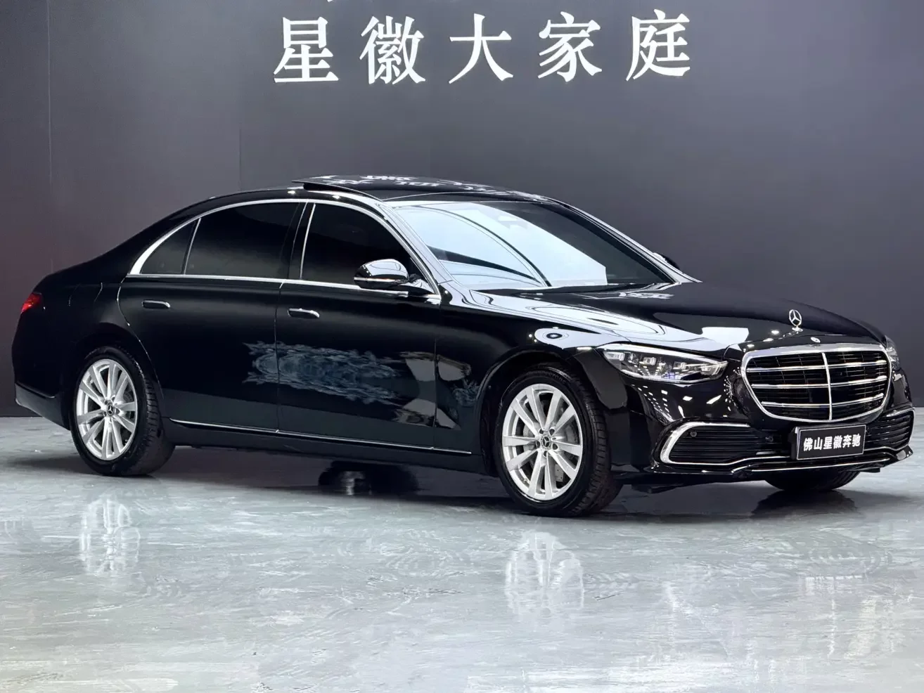 Mercedes-Benz S Class