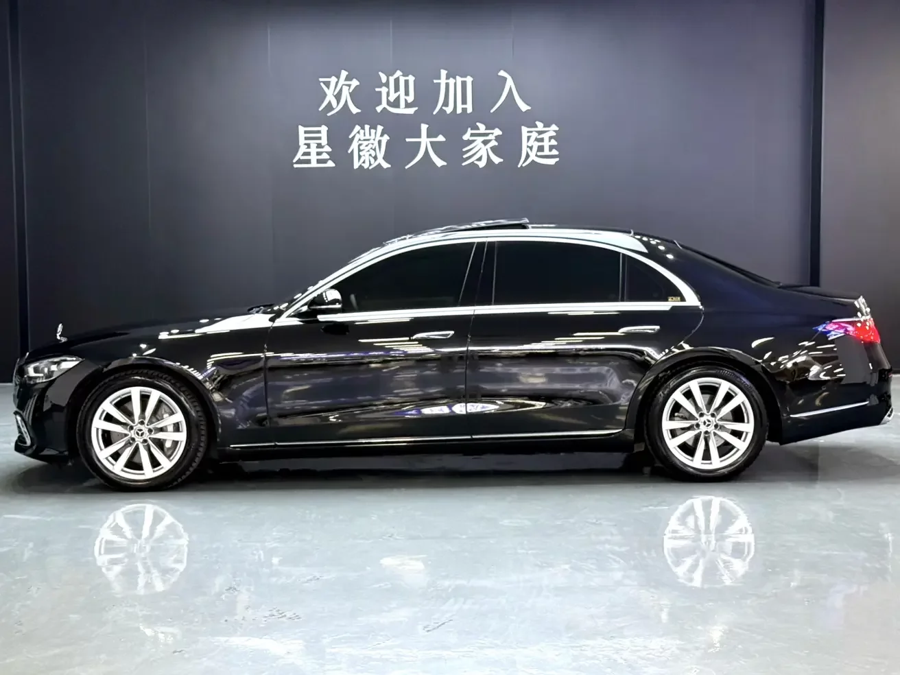 Mercedes-Benz S Class
