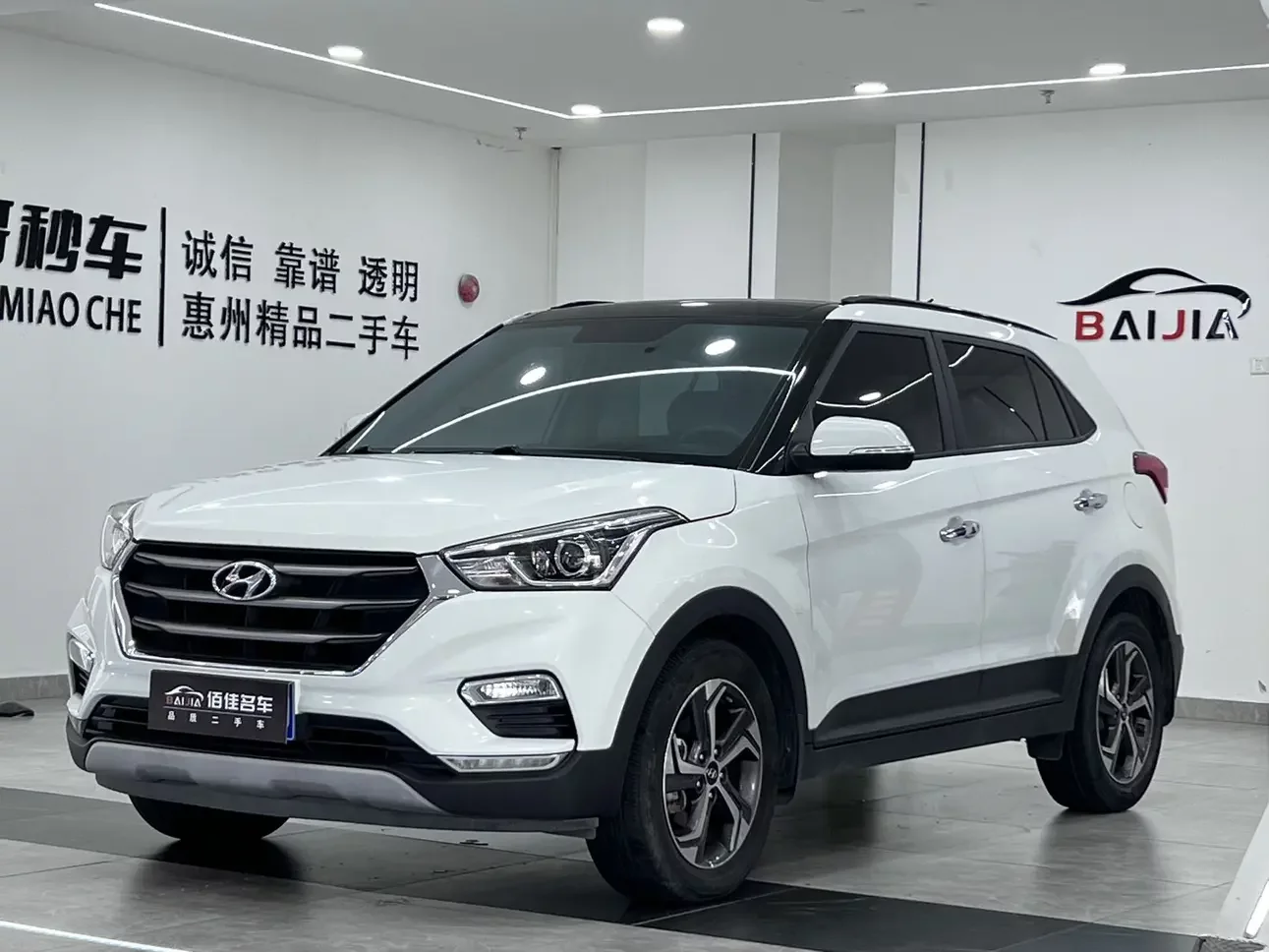 Hyundai ix25