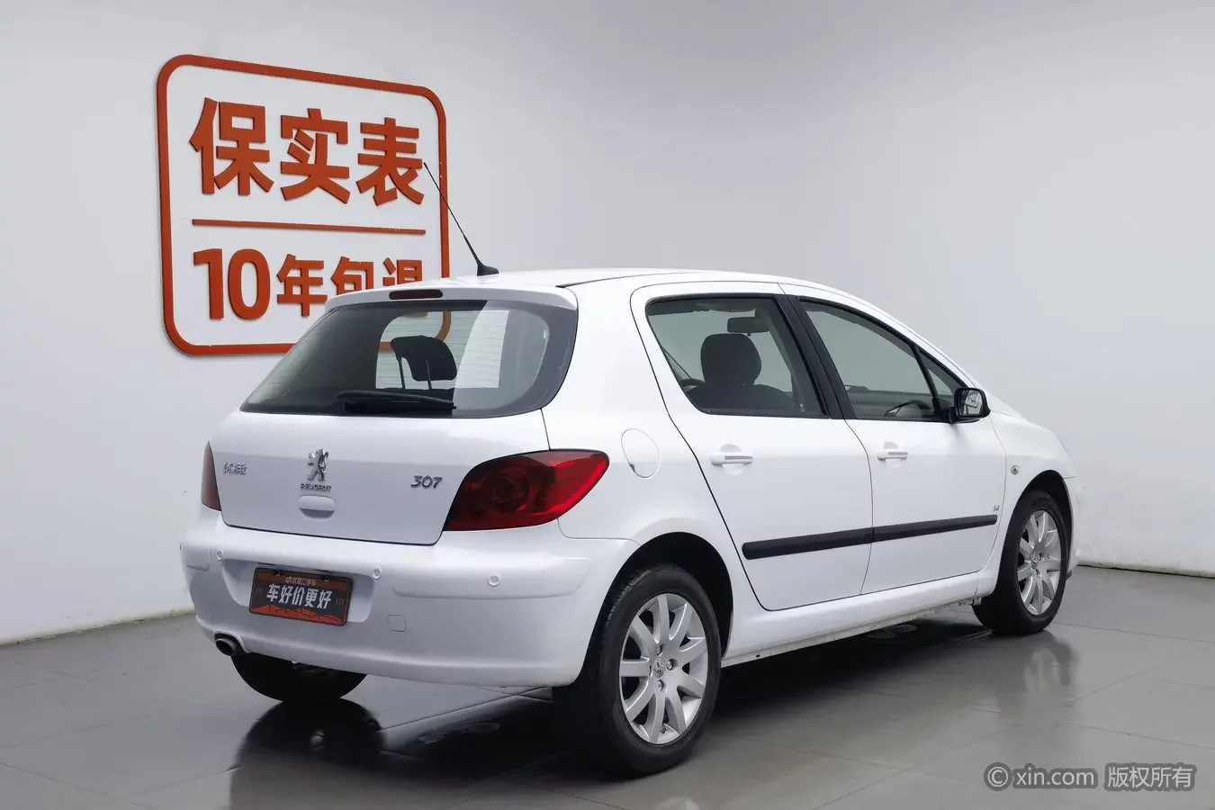 Peugeot 307