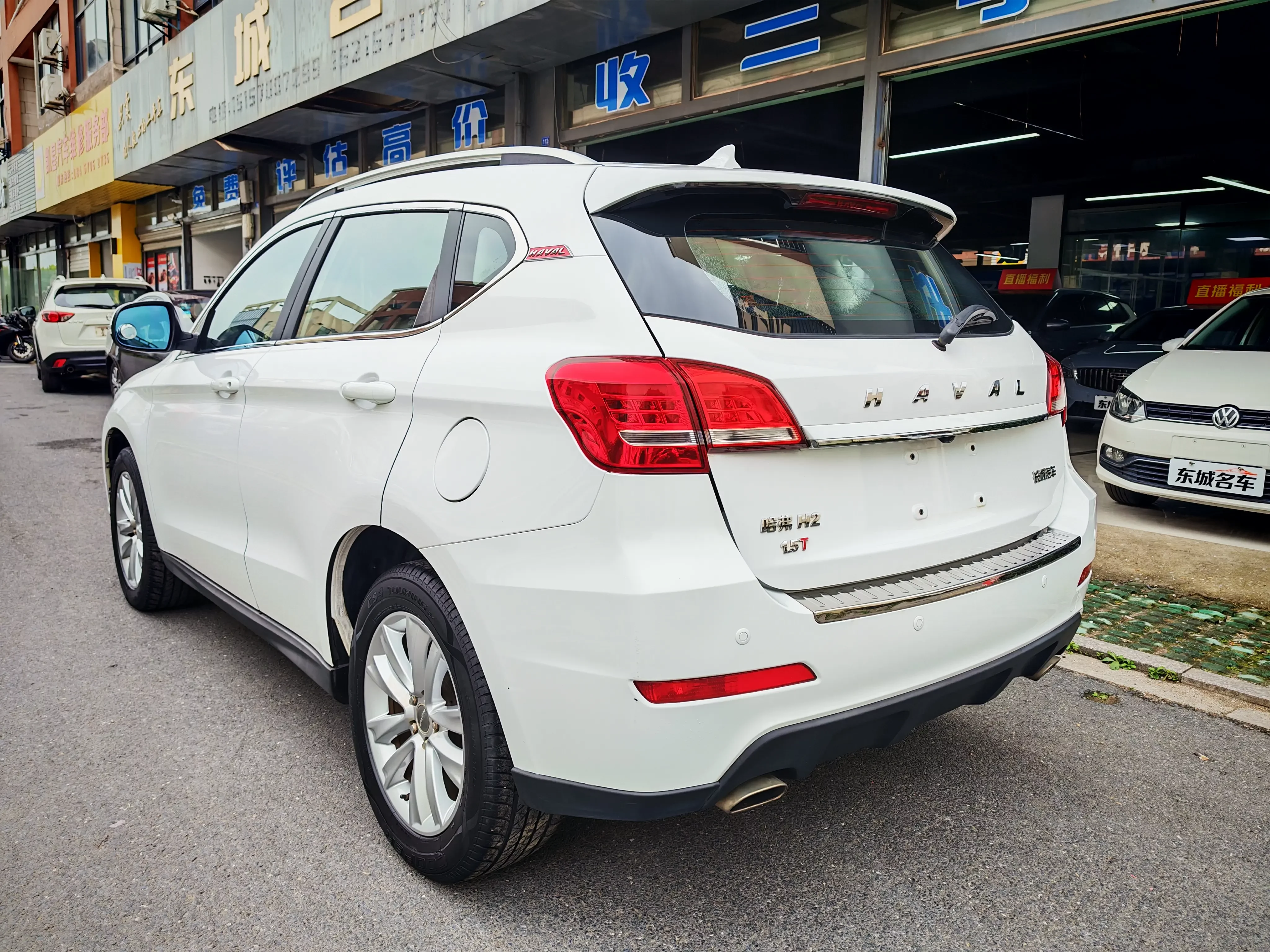 Haval H2