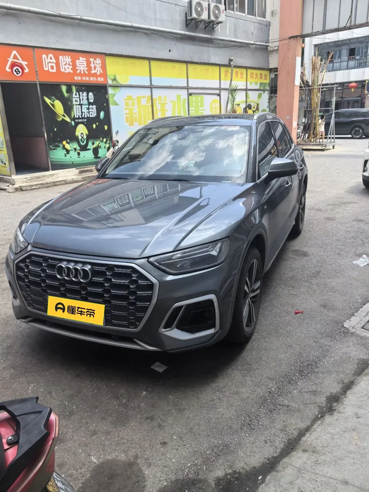 Audi Q5L