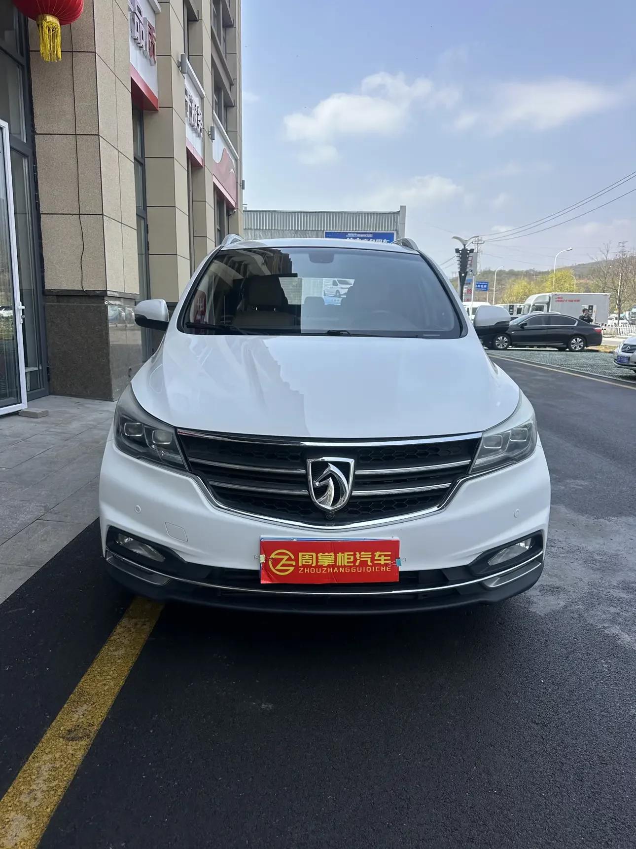 Baojun 730