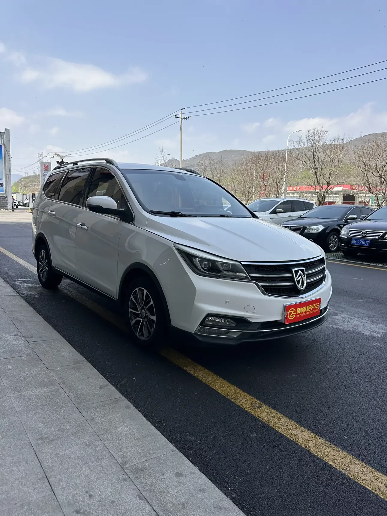 Baojun 730