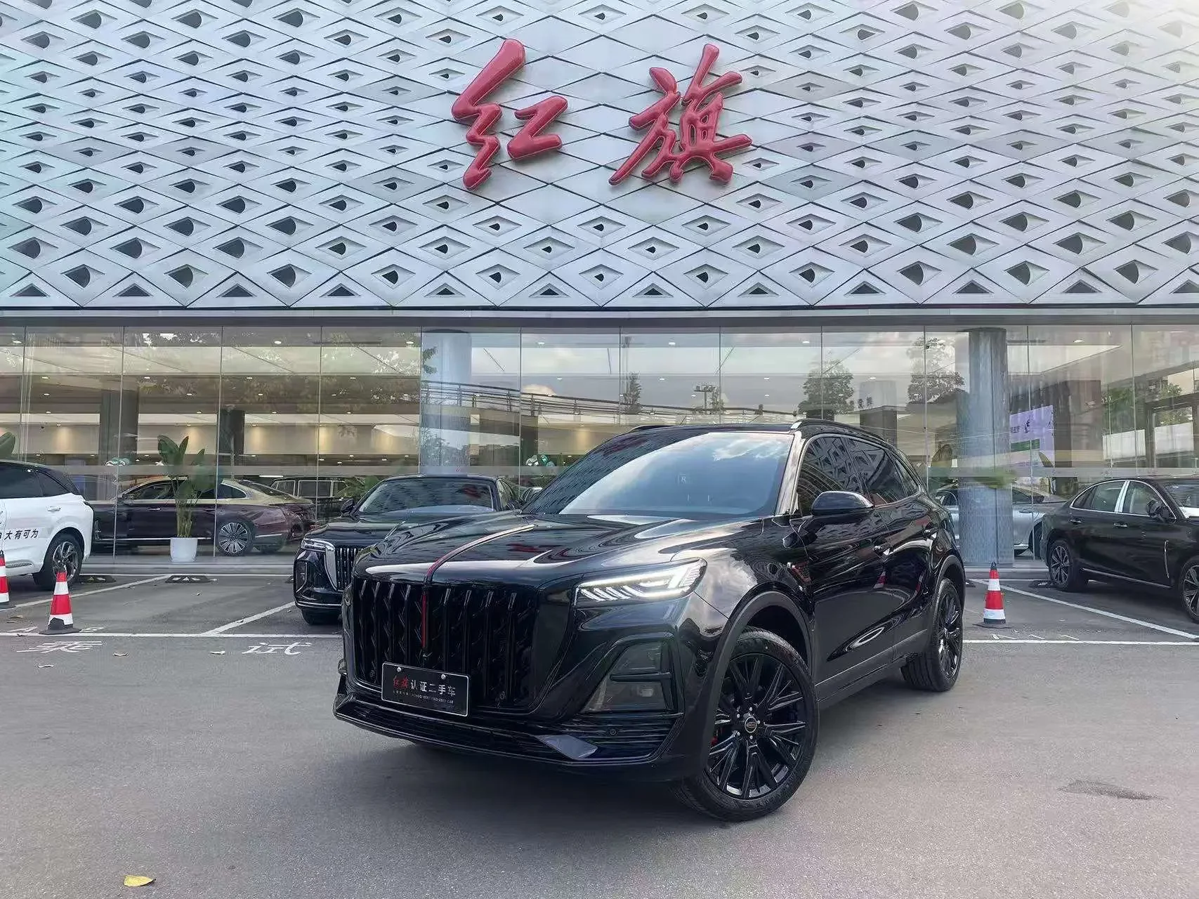 Hongqi HS5