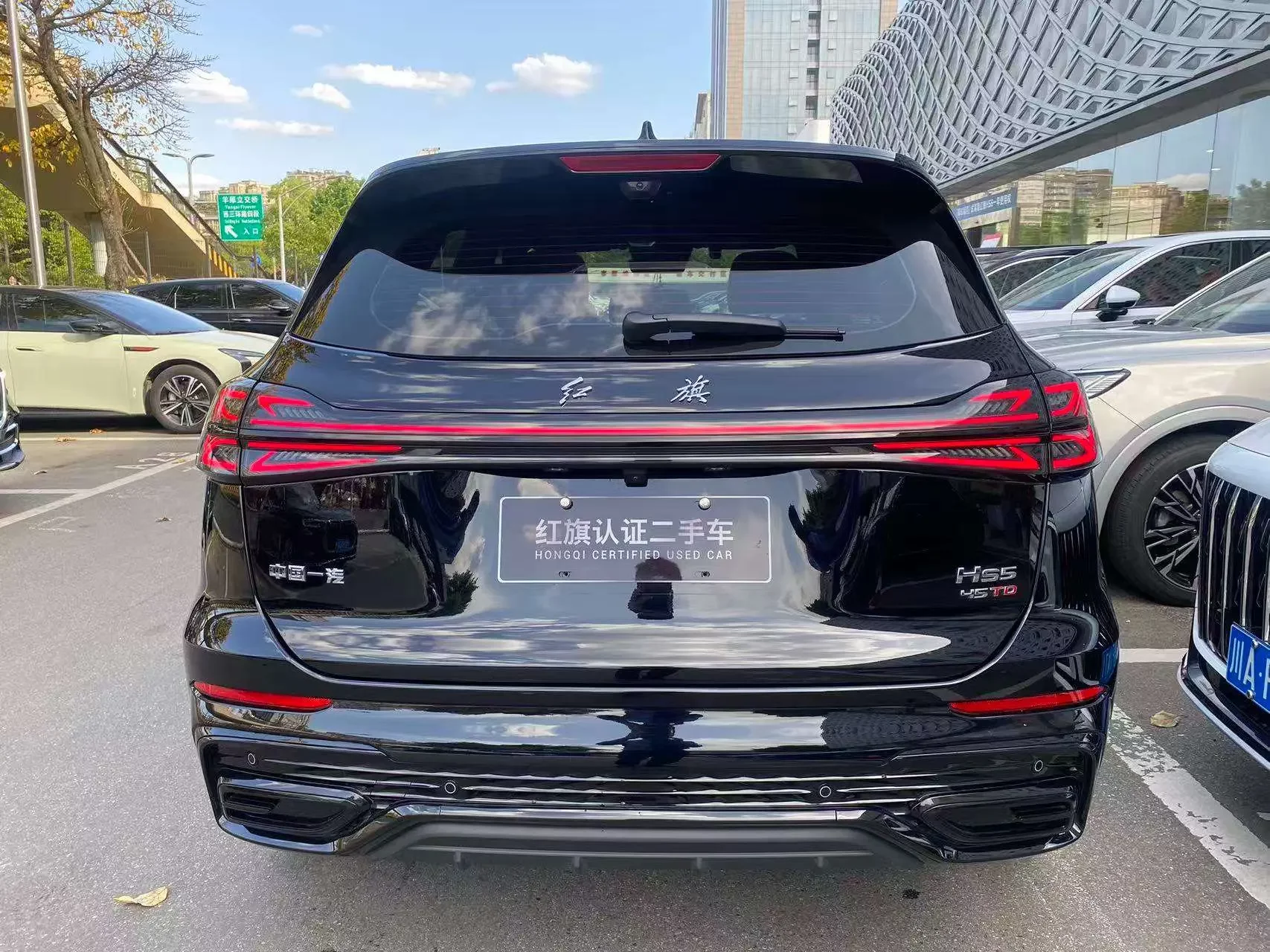 Hongqi HS5
