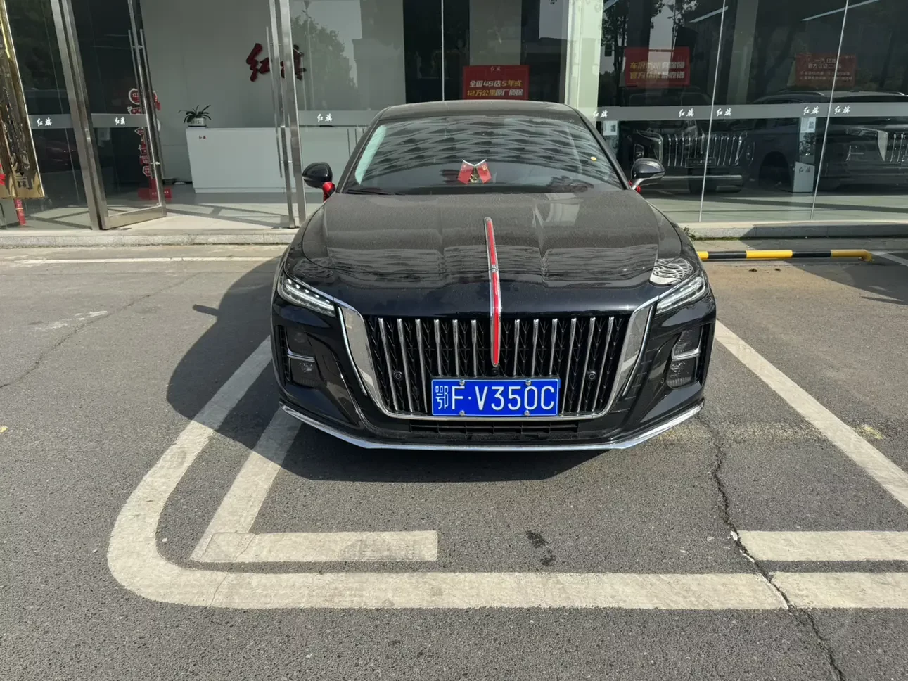 Hongqi H5