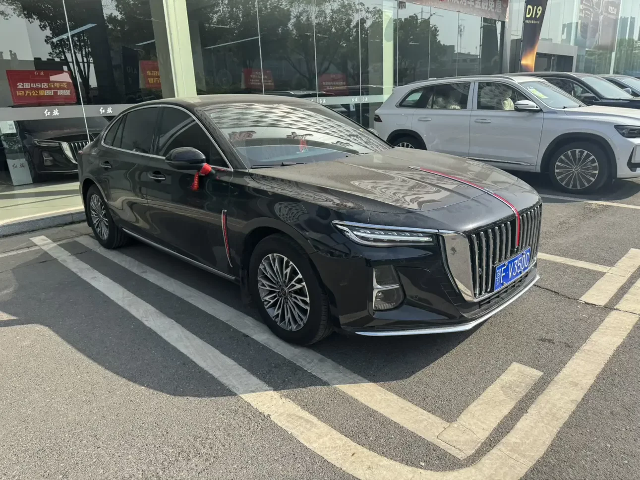 Hongqi H5