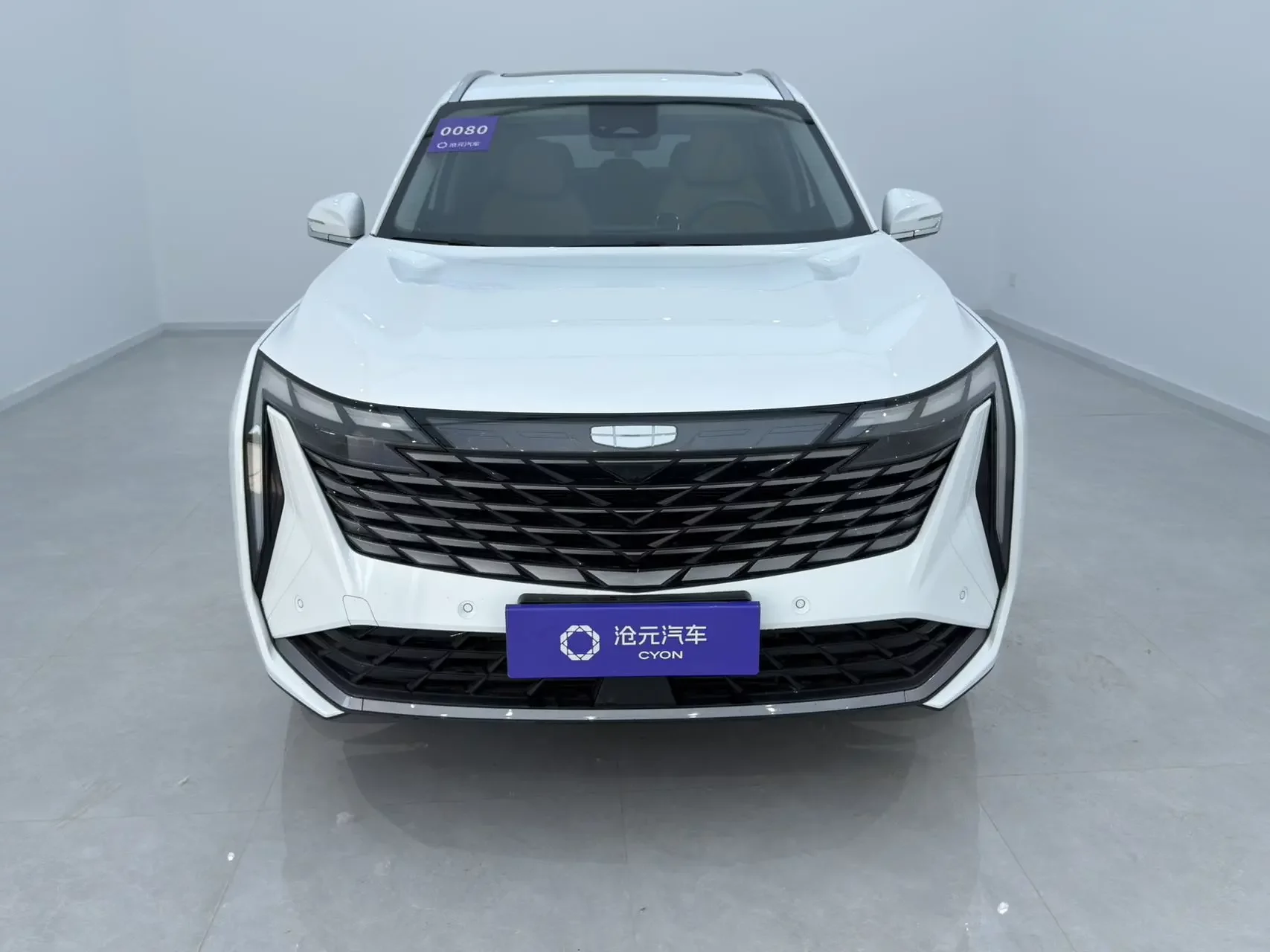 Geely Atlas L