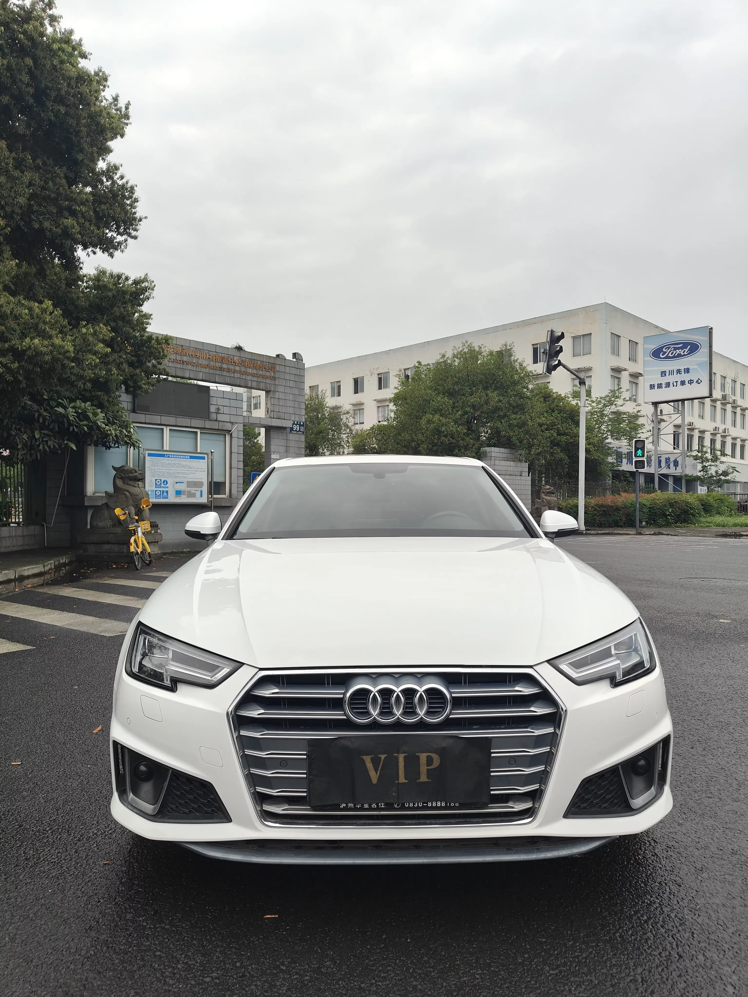 Audi A4L