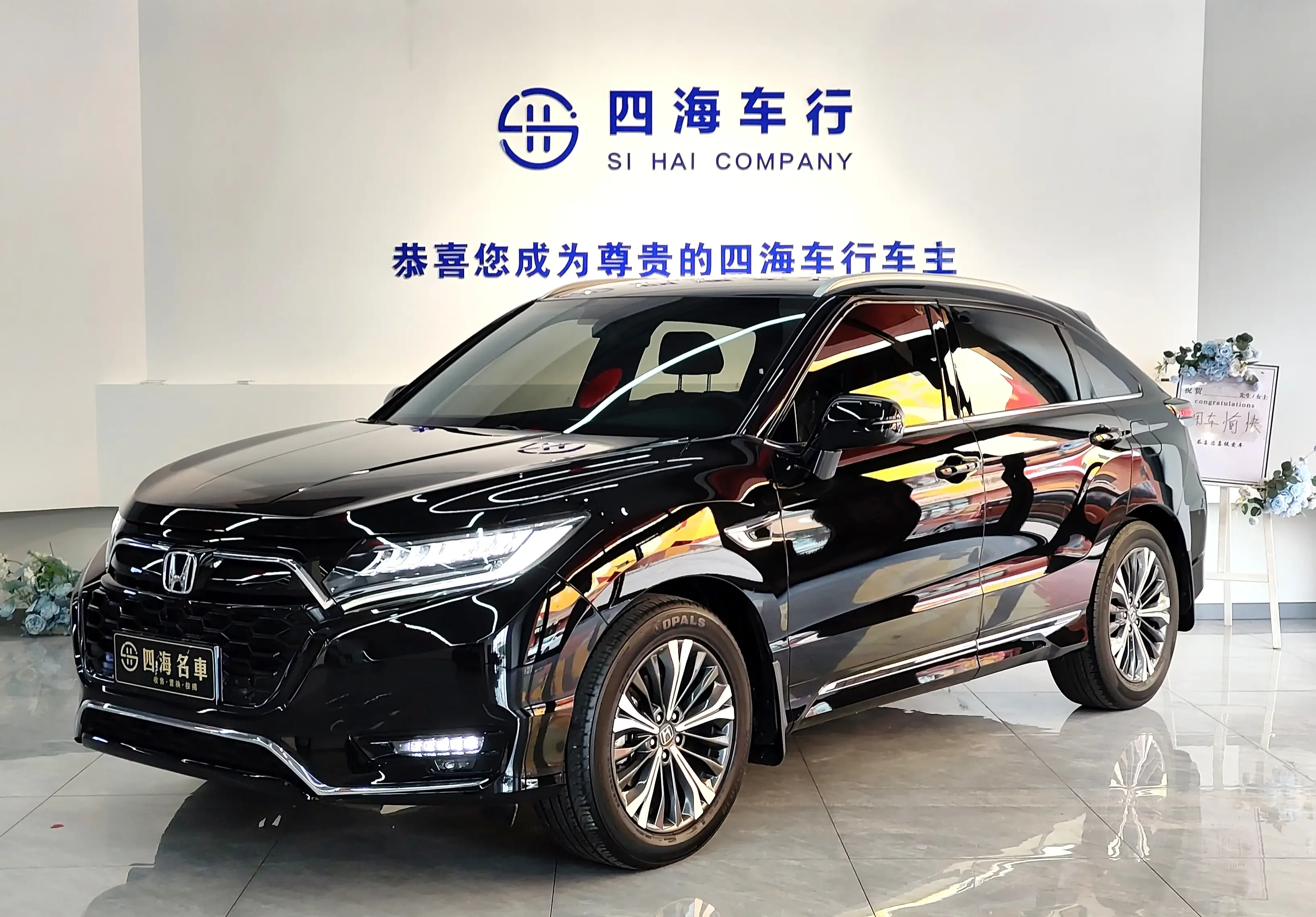 Honda UR-V