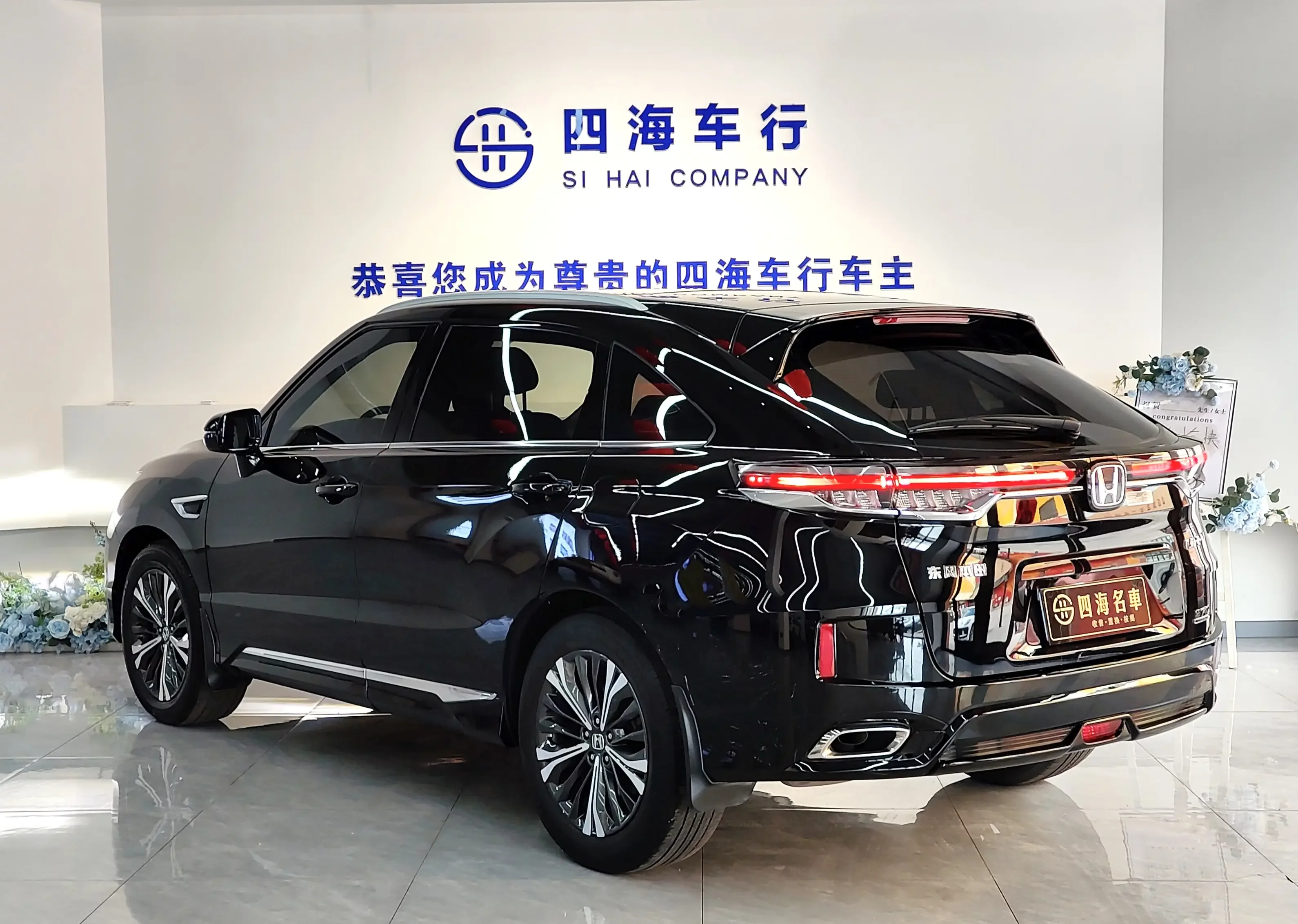 Honda UR-V