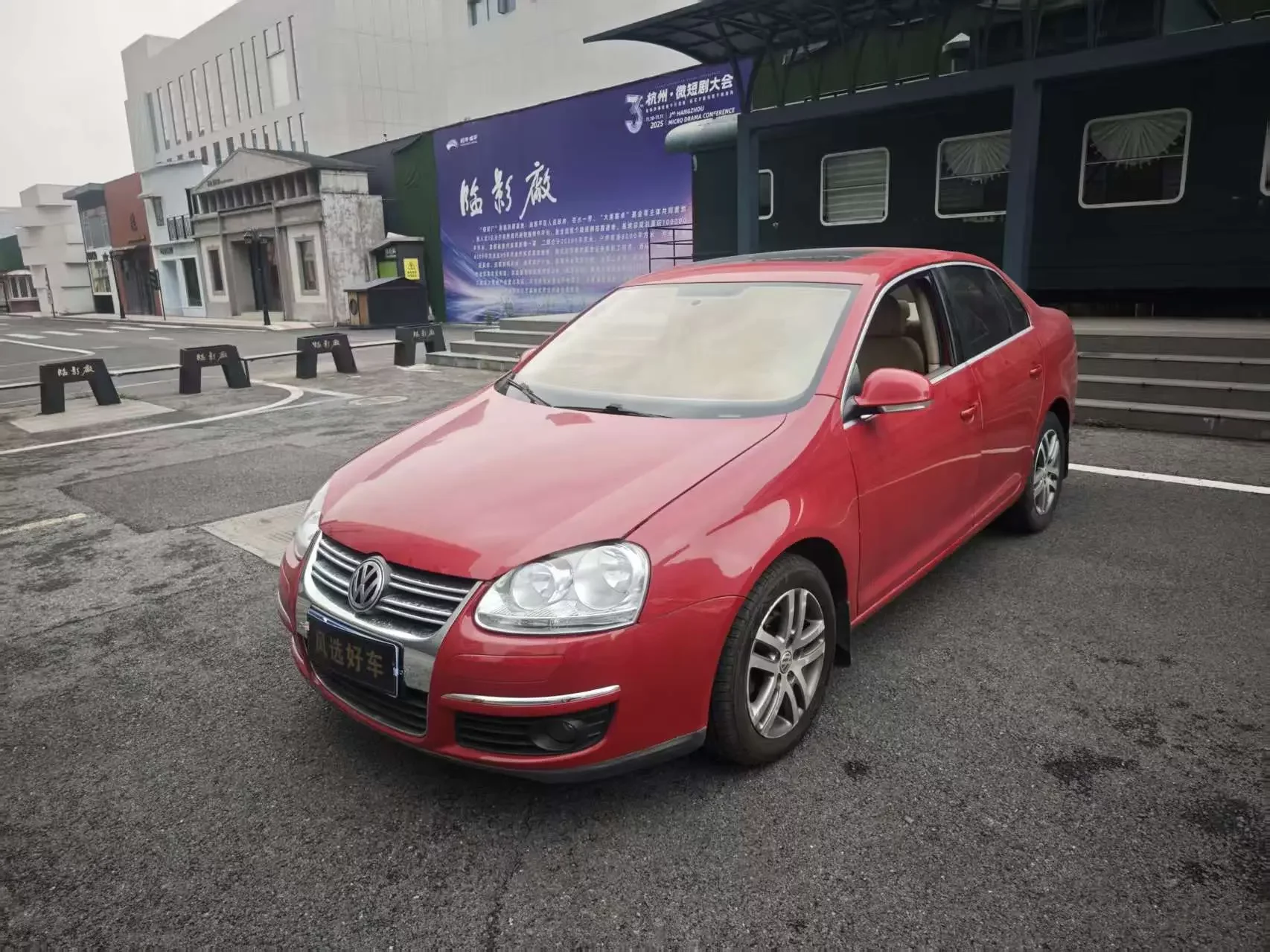 Volkswagen Sagitar