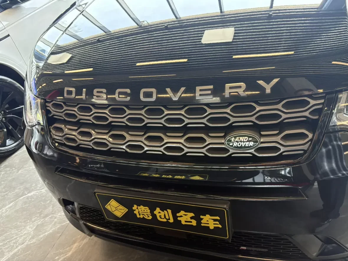 Land Rover Discover Sports