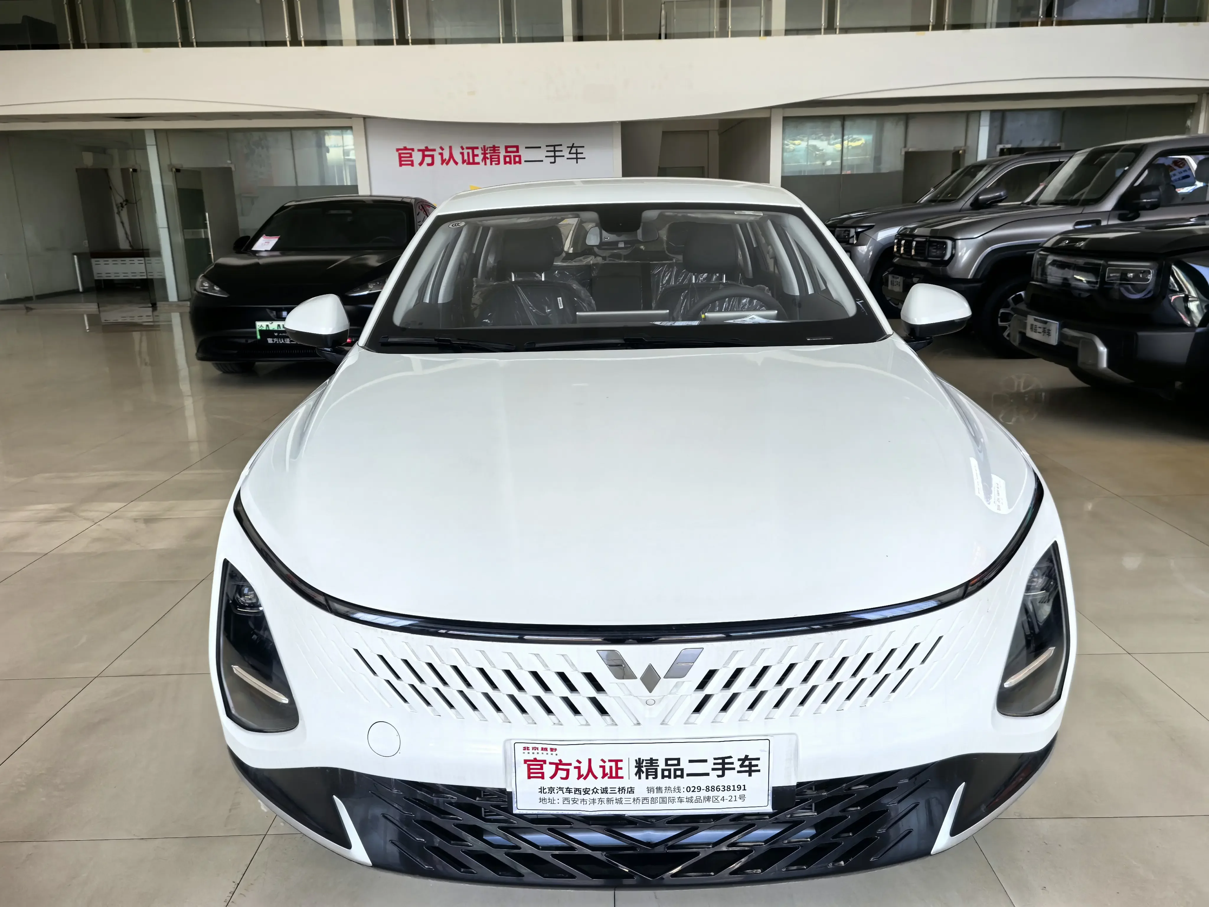 Wuling Starlight PHEV