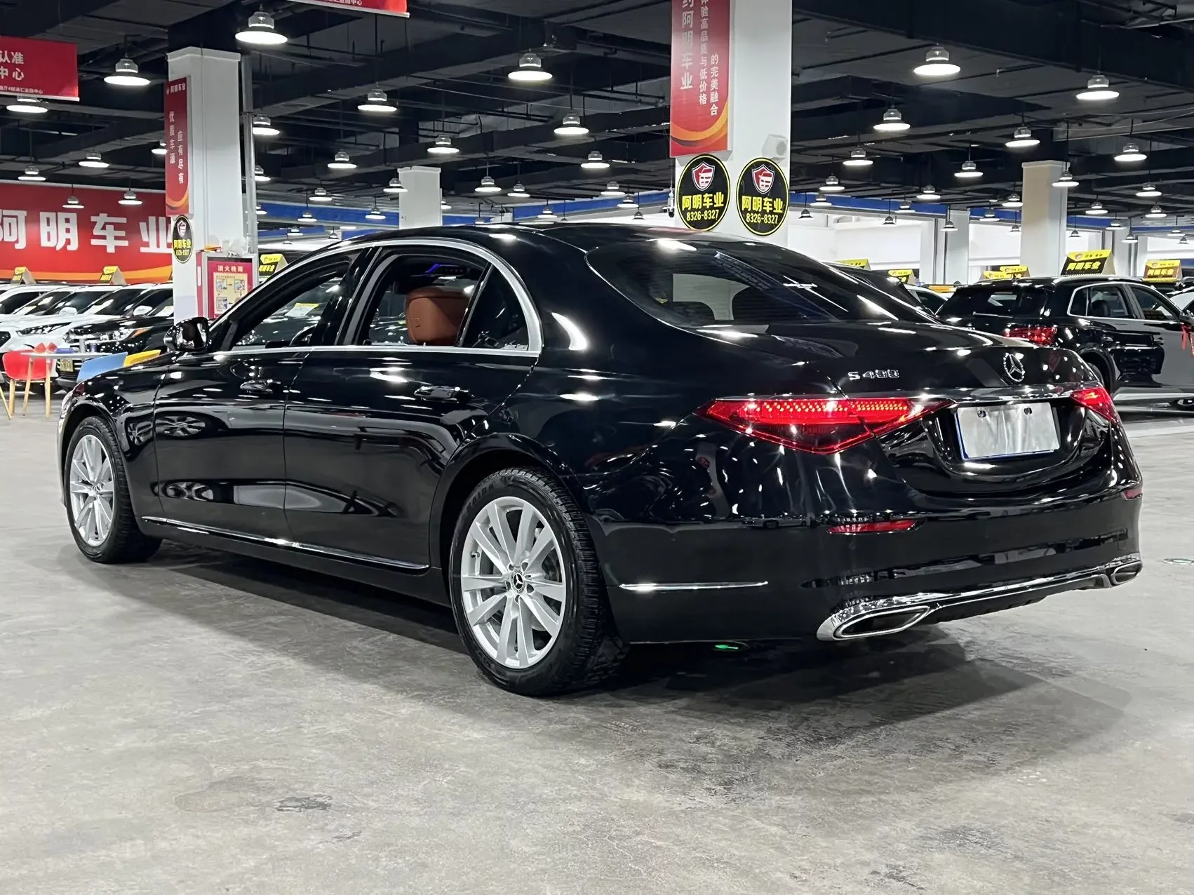 Mercedes-Benz S Class