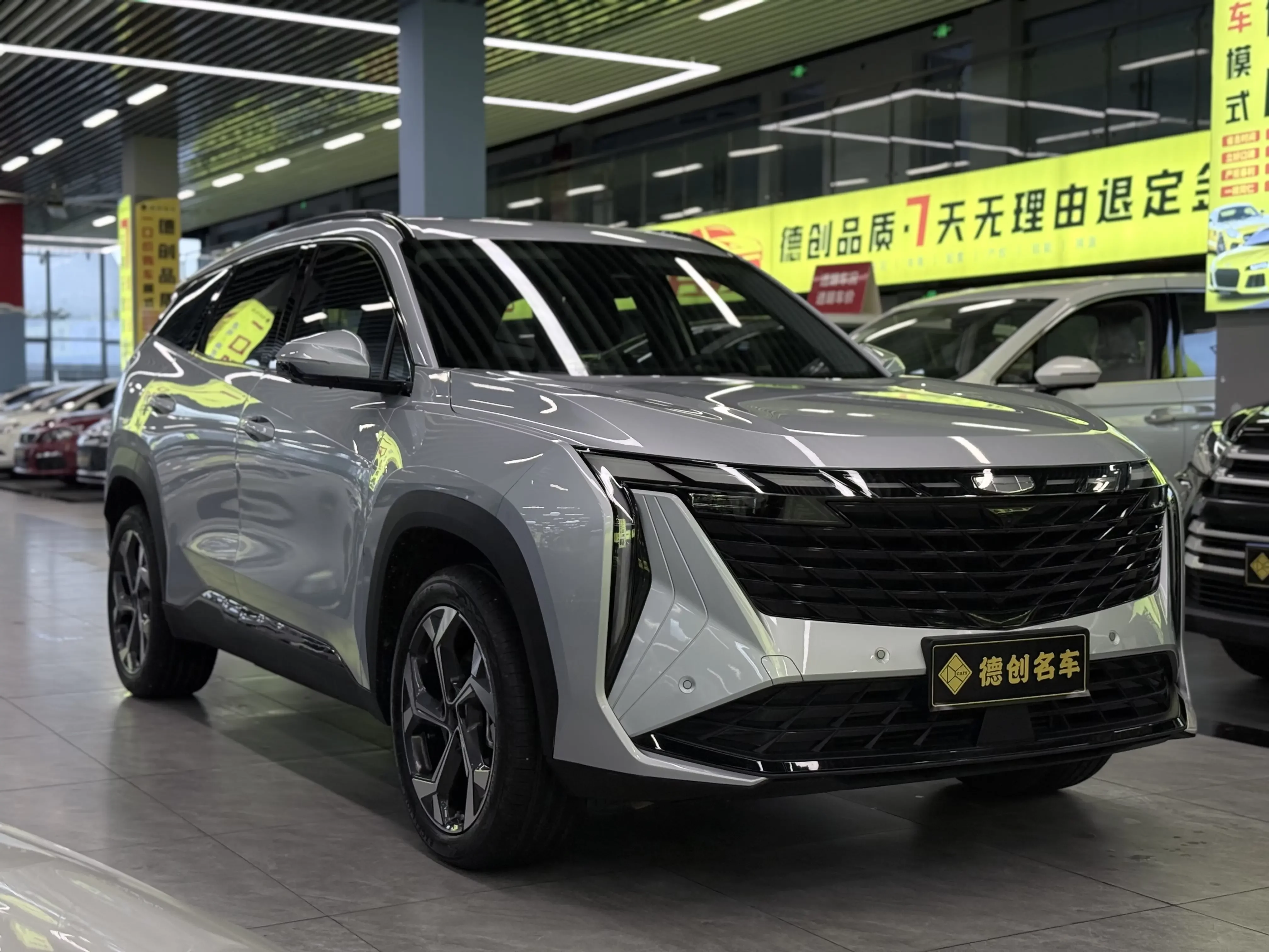Geely Atlas L