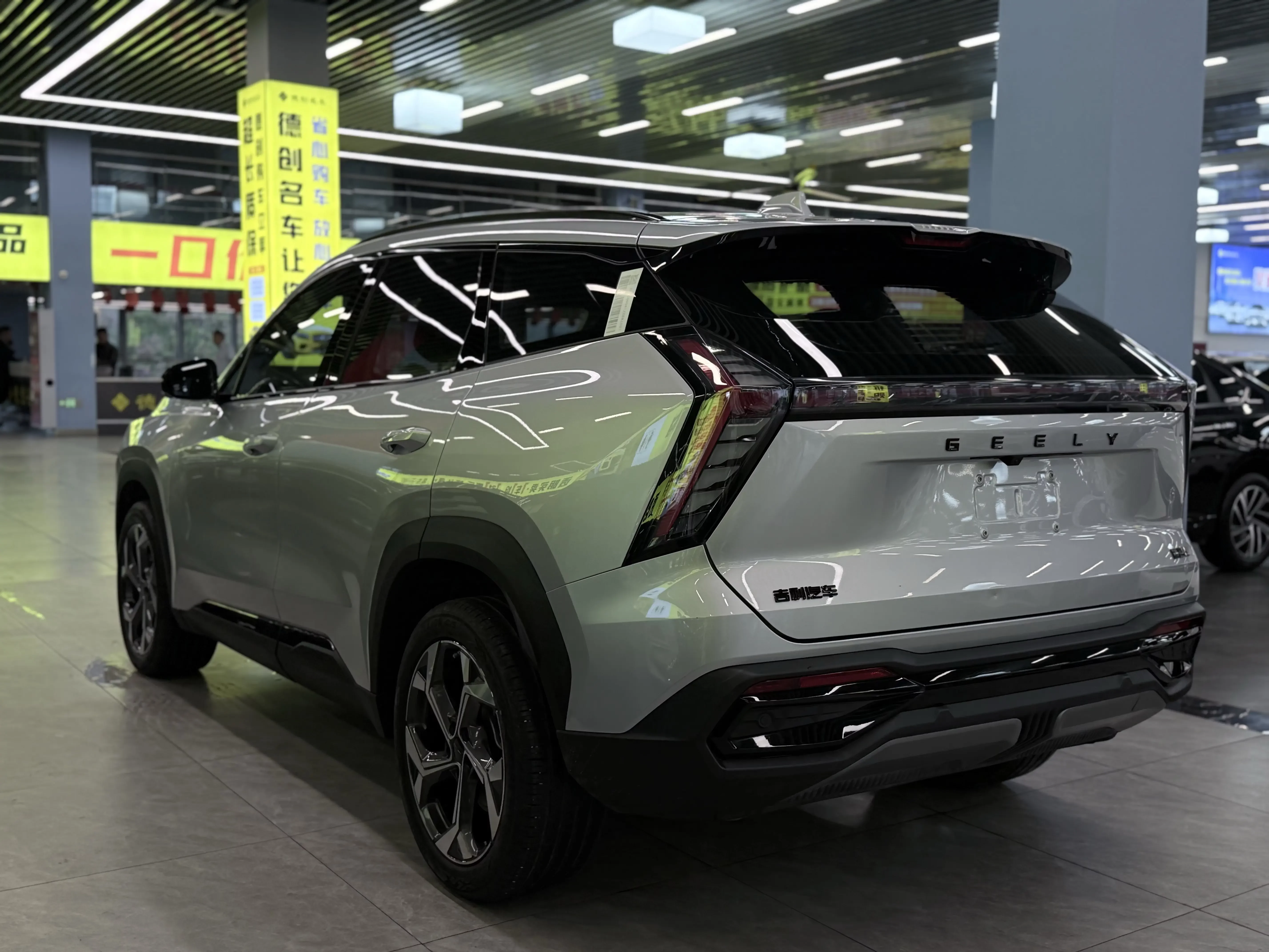 Geely Atlas L