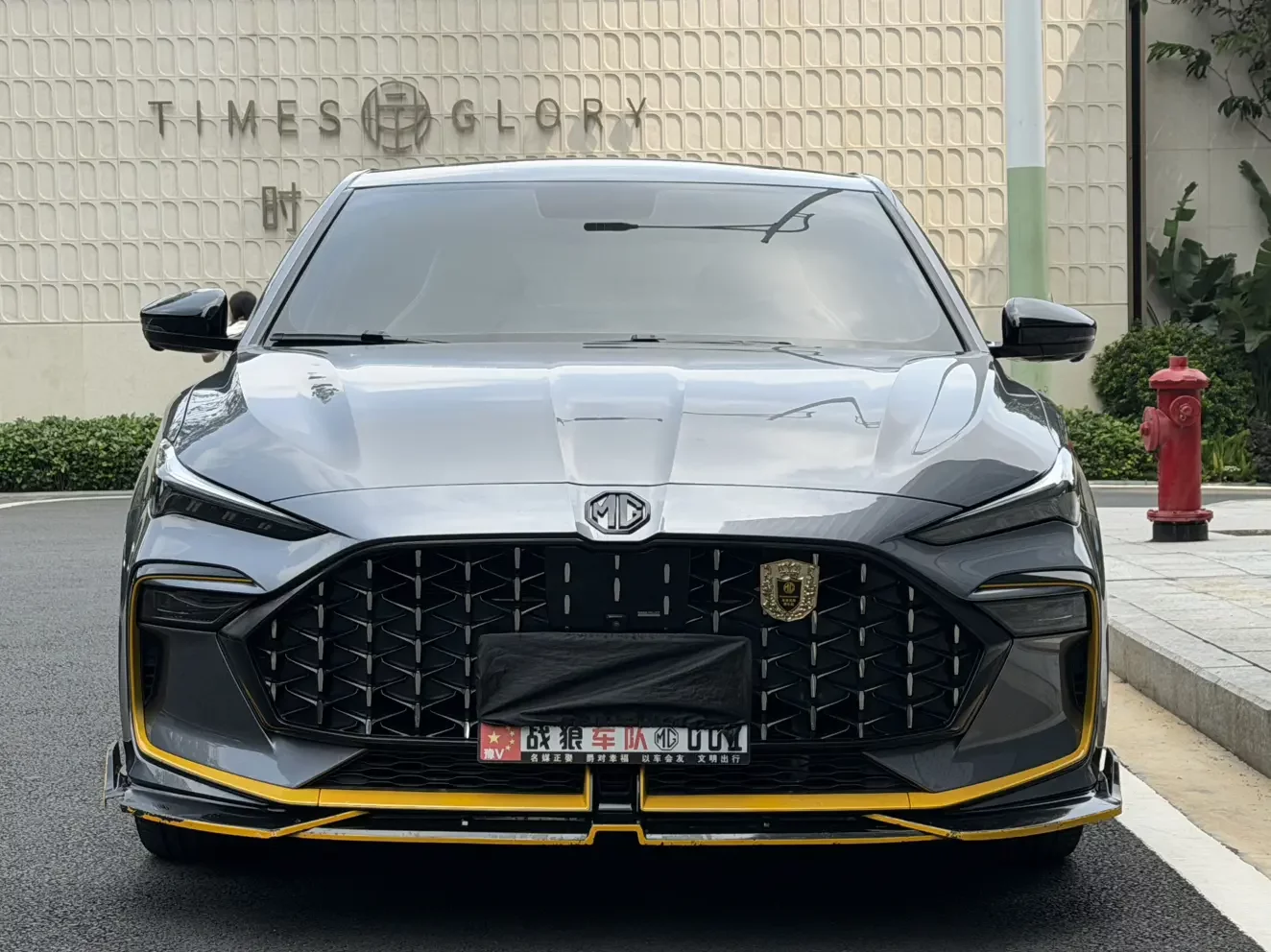 MG 6