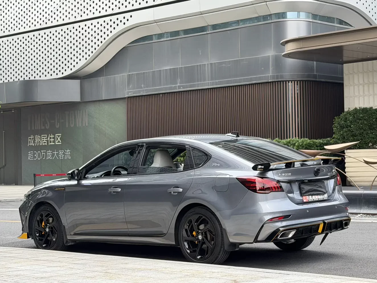 MG 6
