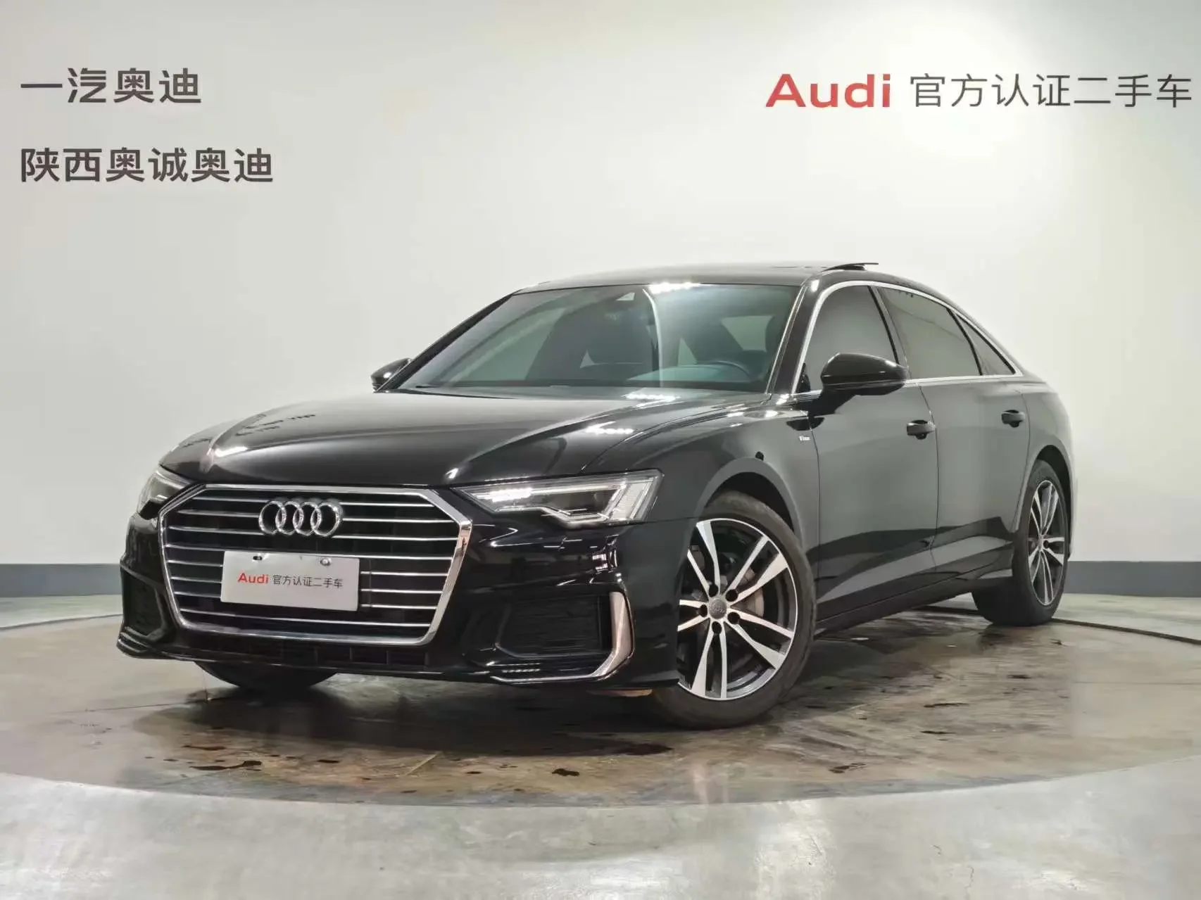 Audi A6L