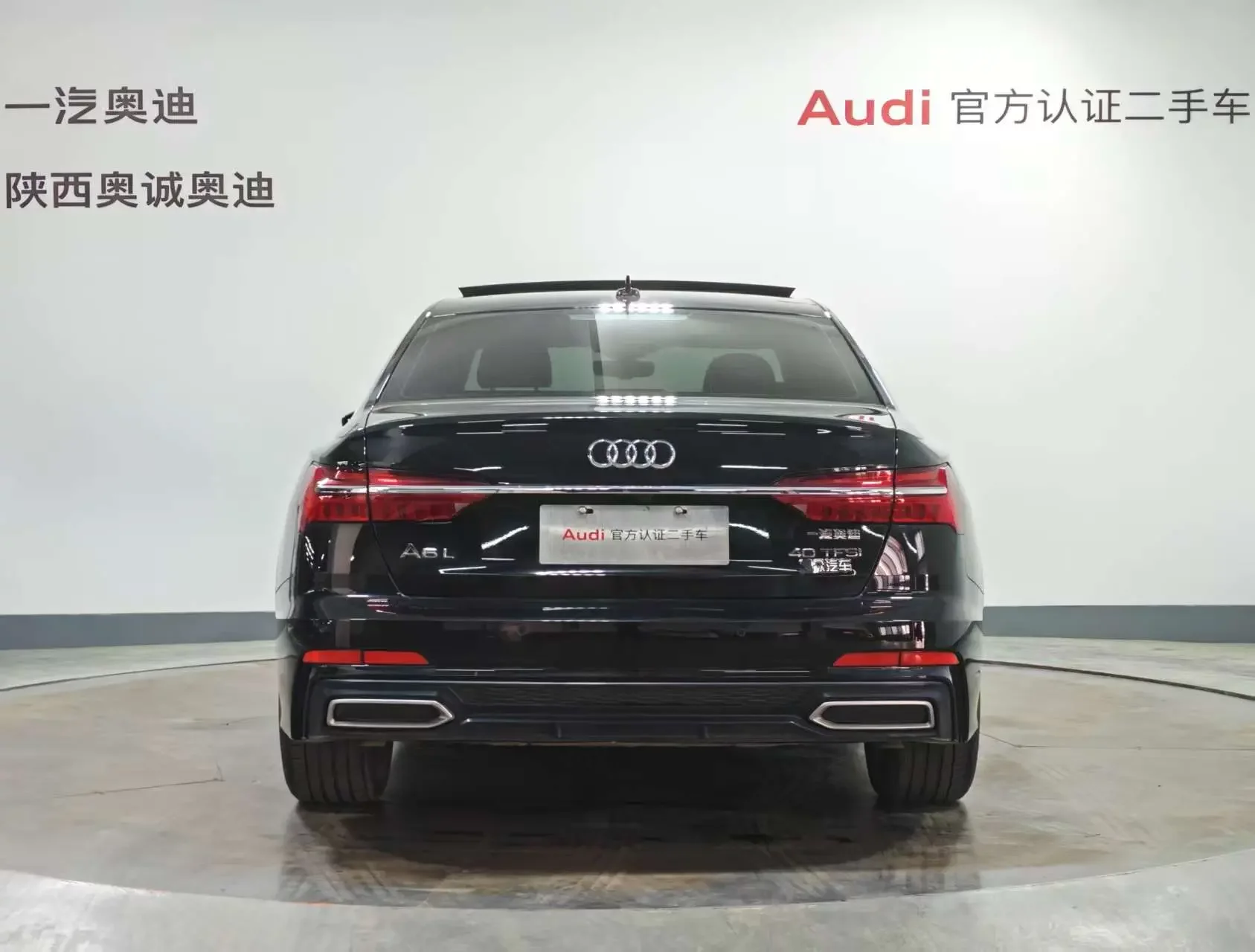 Audi A6L