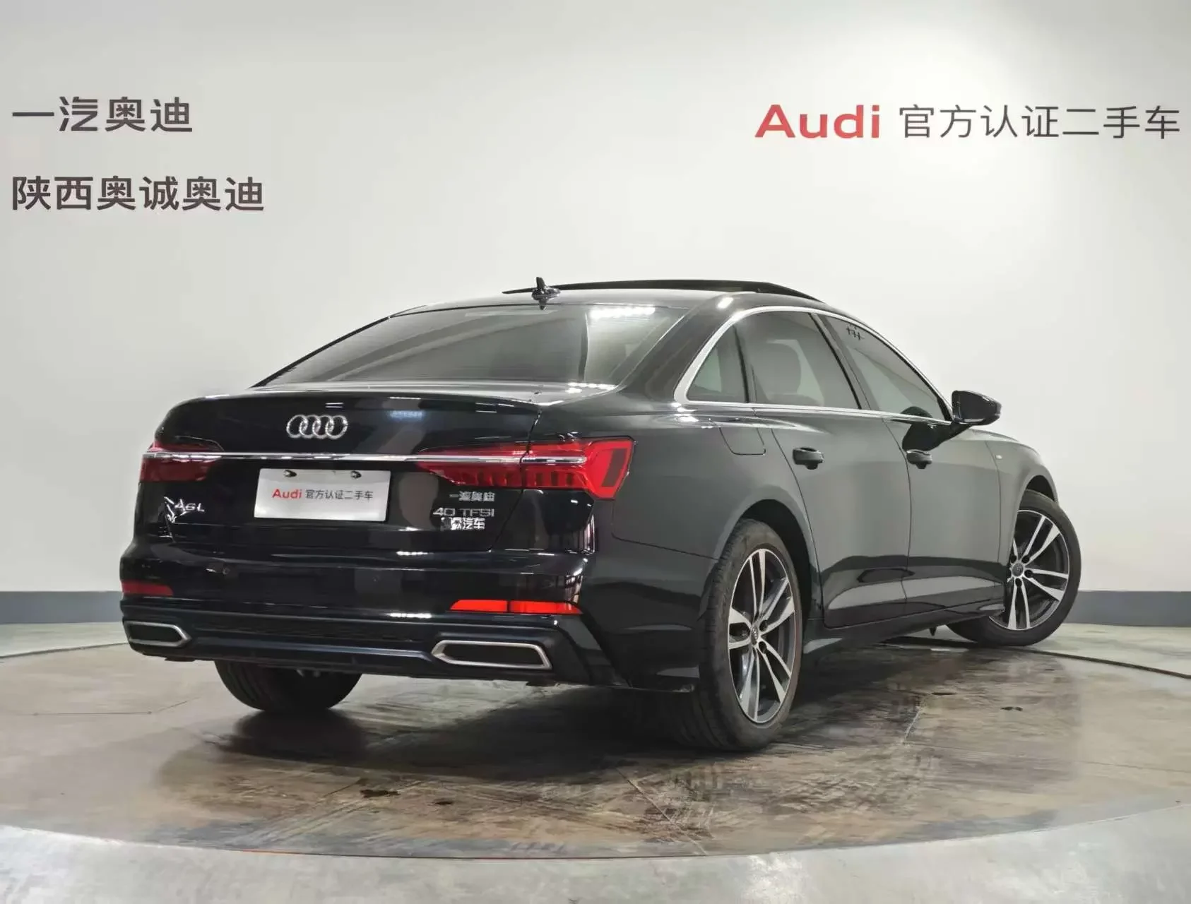 Audi A6L
