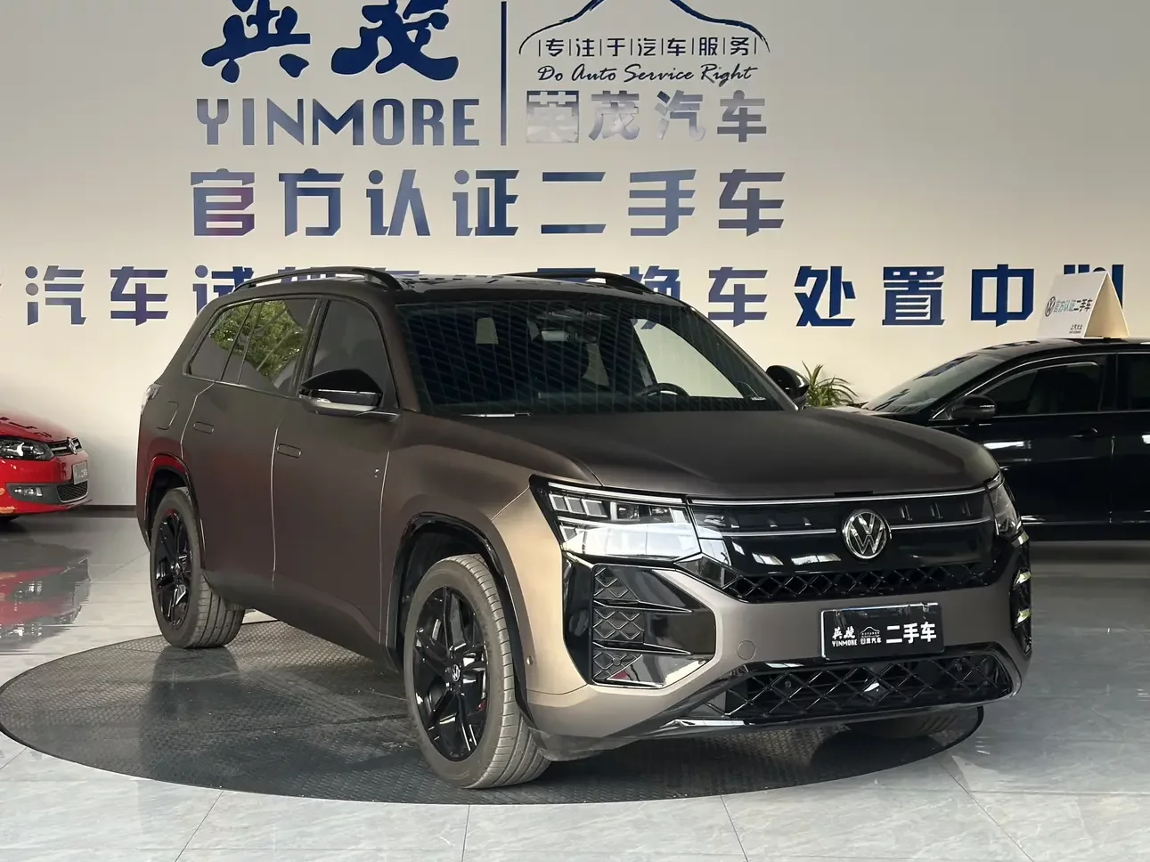 Volkswagen Teramont