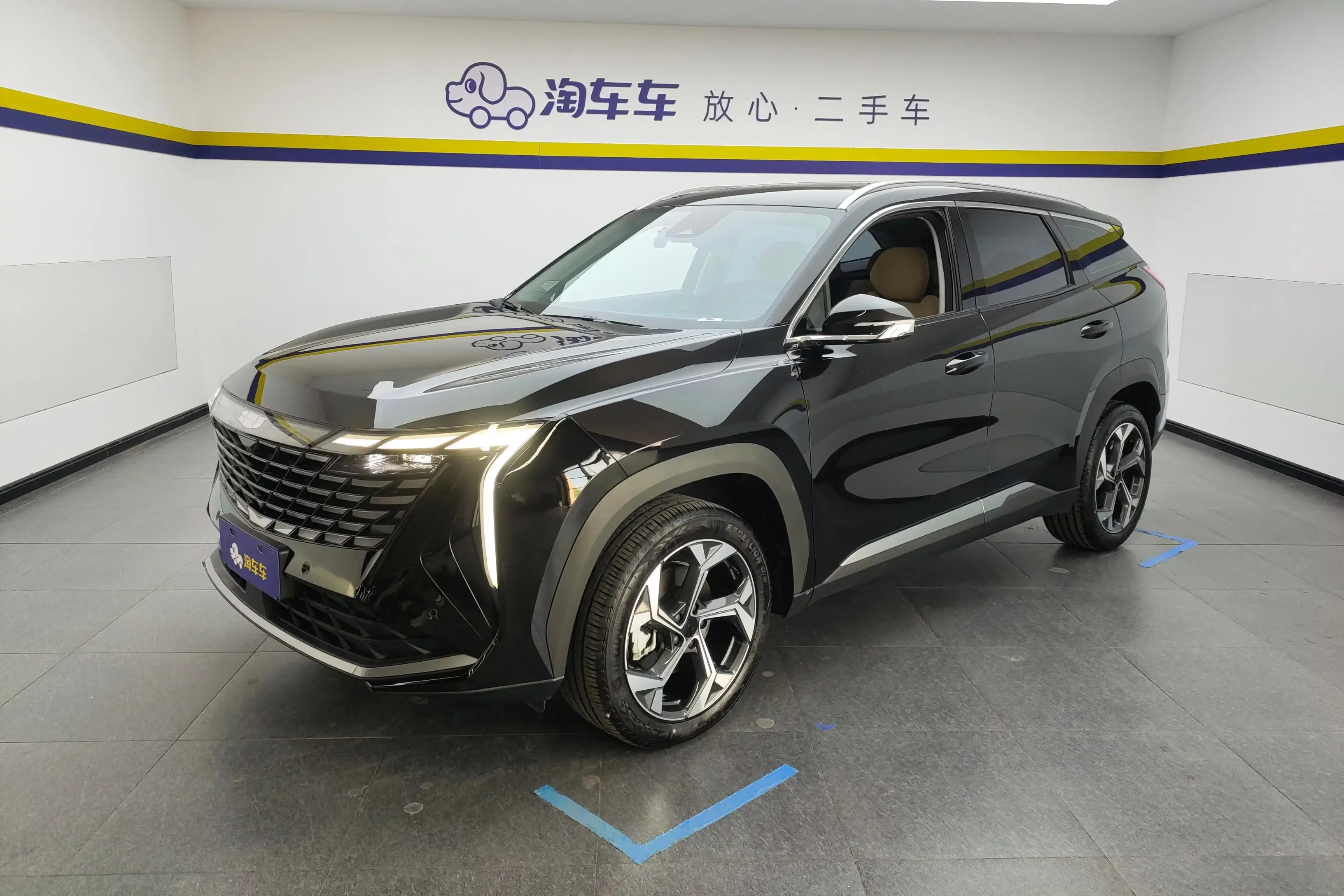 Geely Atlas L