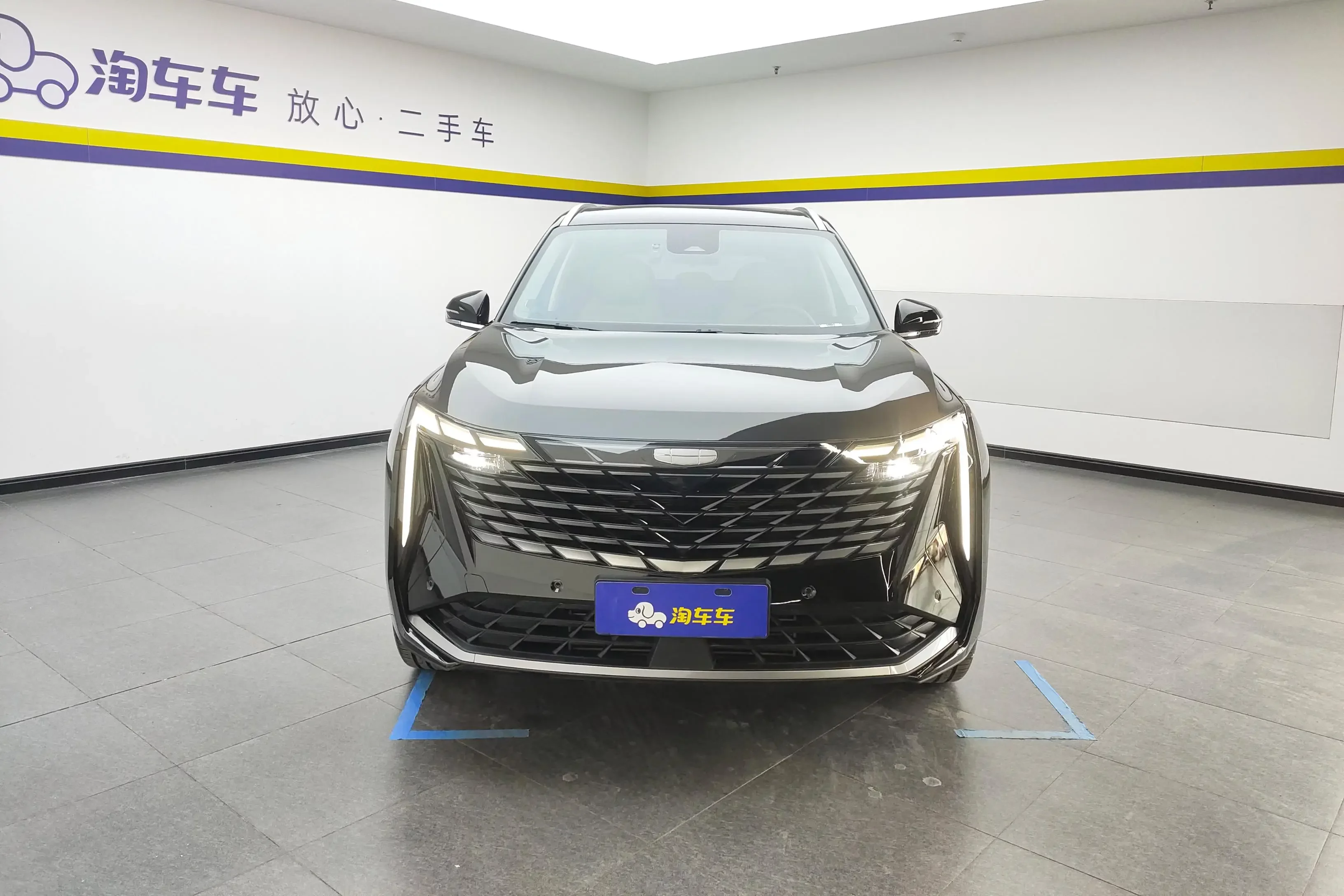 Geely Atlas L