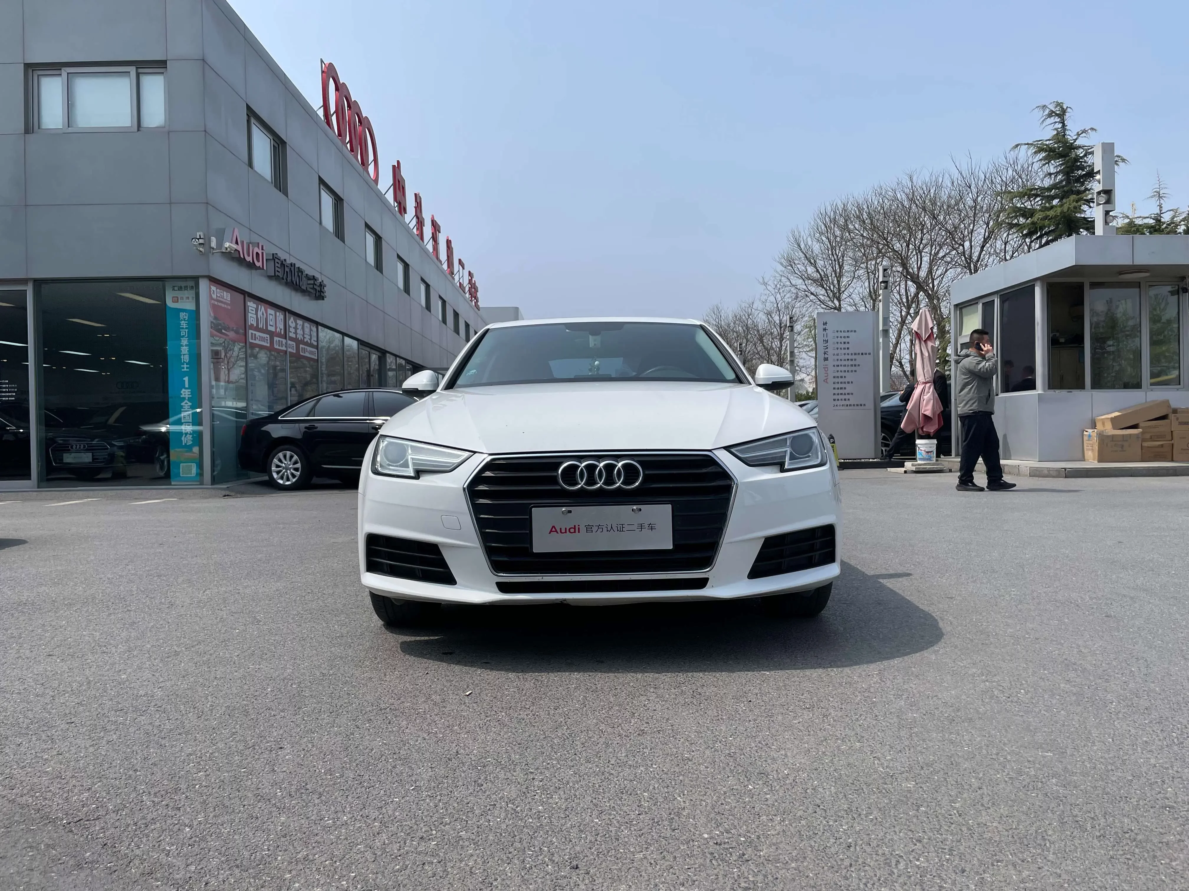 Audi A4L