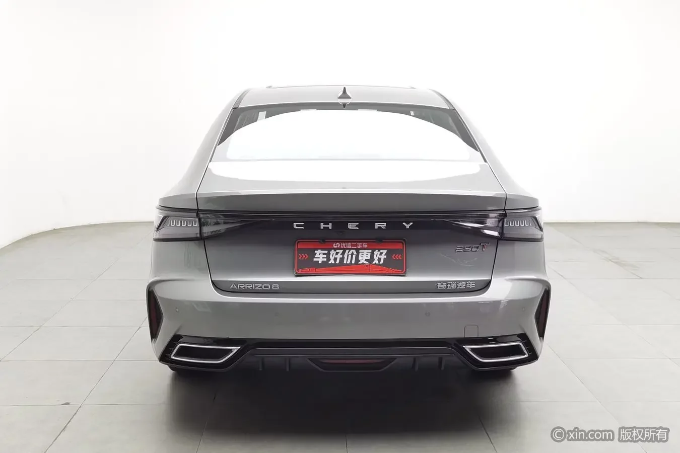 Chery Arrizo 8