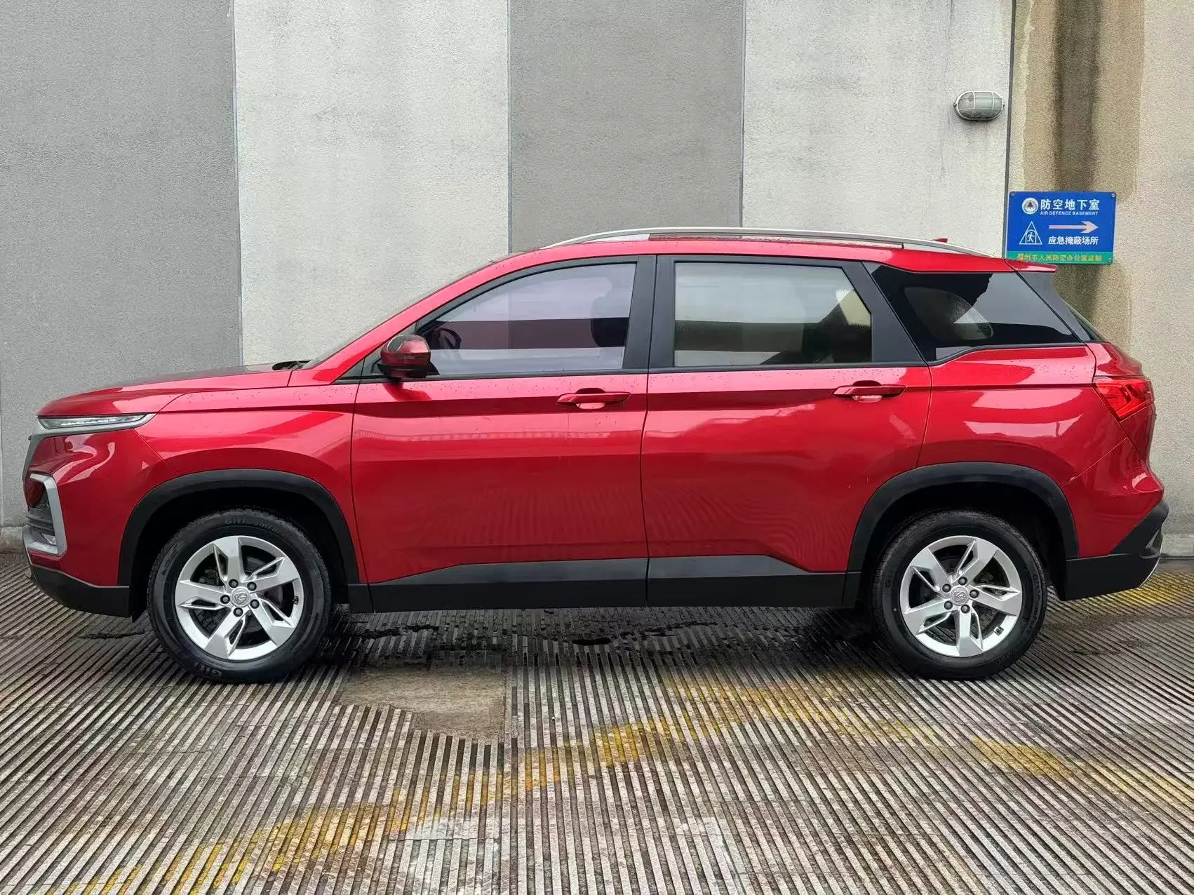 Baojun 530