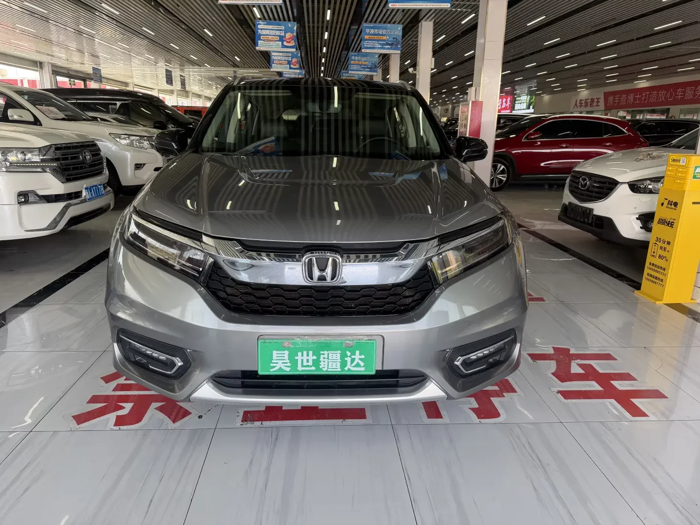 Honda Avancier