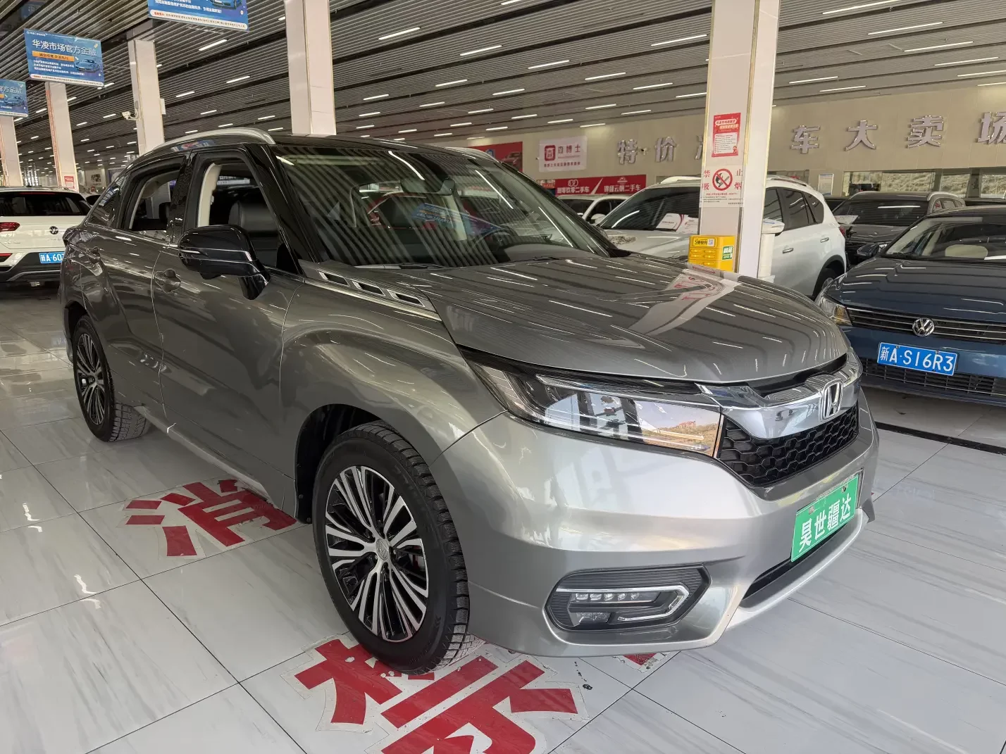 Honda Avancier