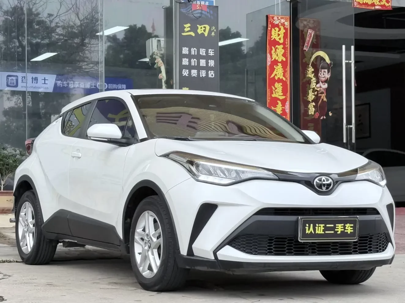 Toyota C-HR