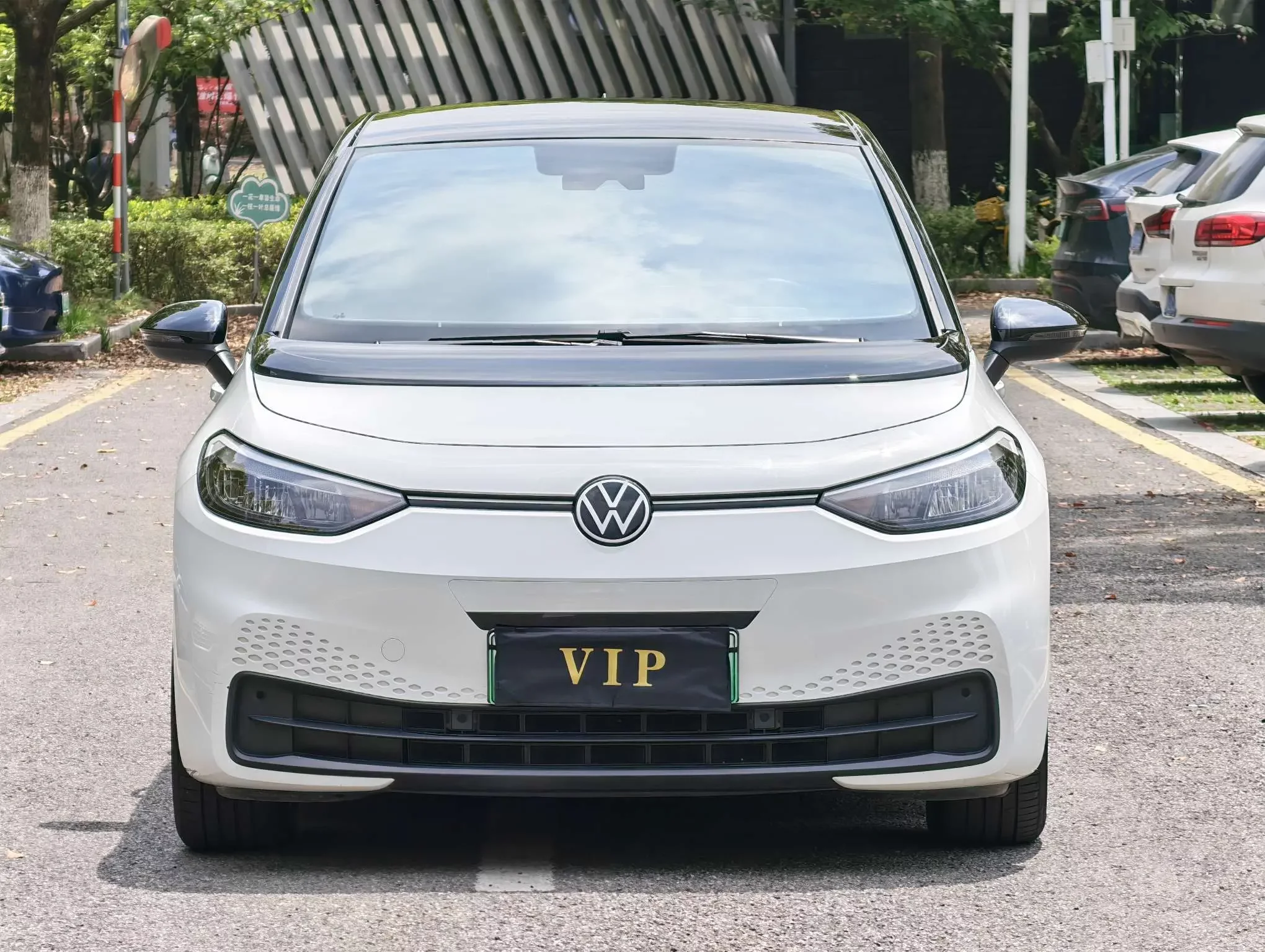 Volkswagen ID.3