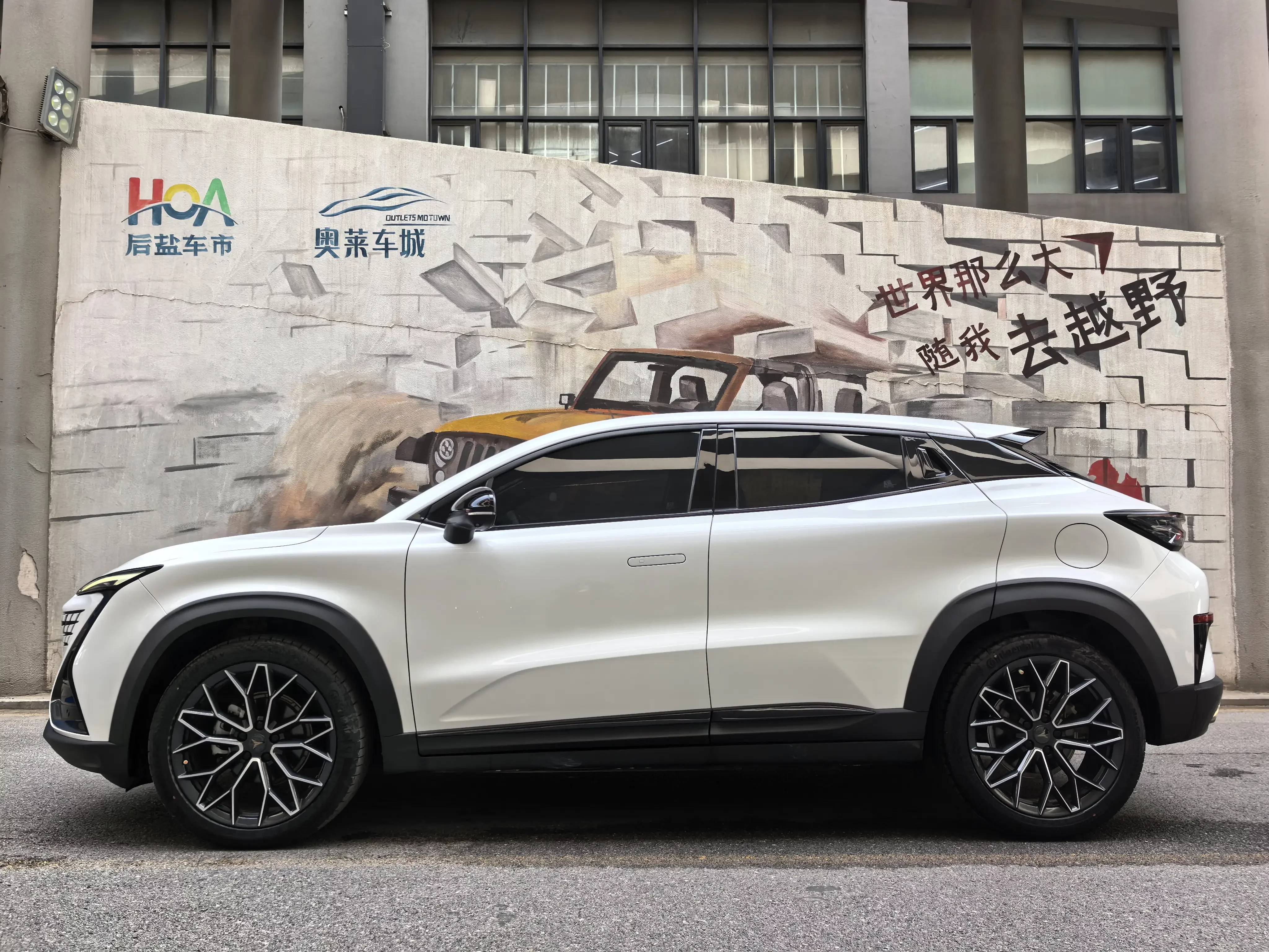 Changan UNI-T