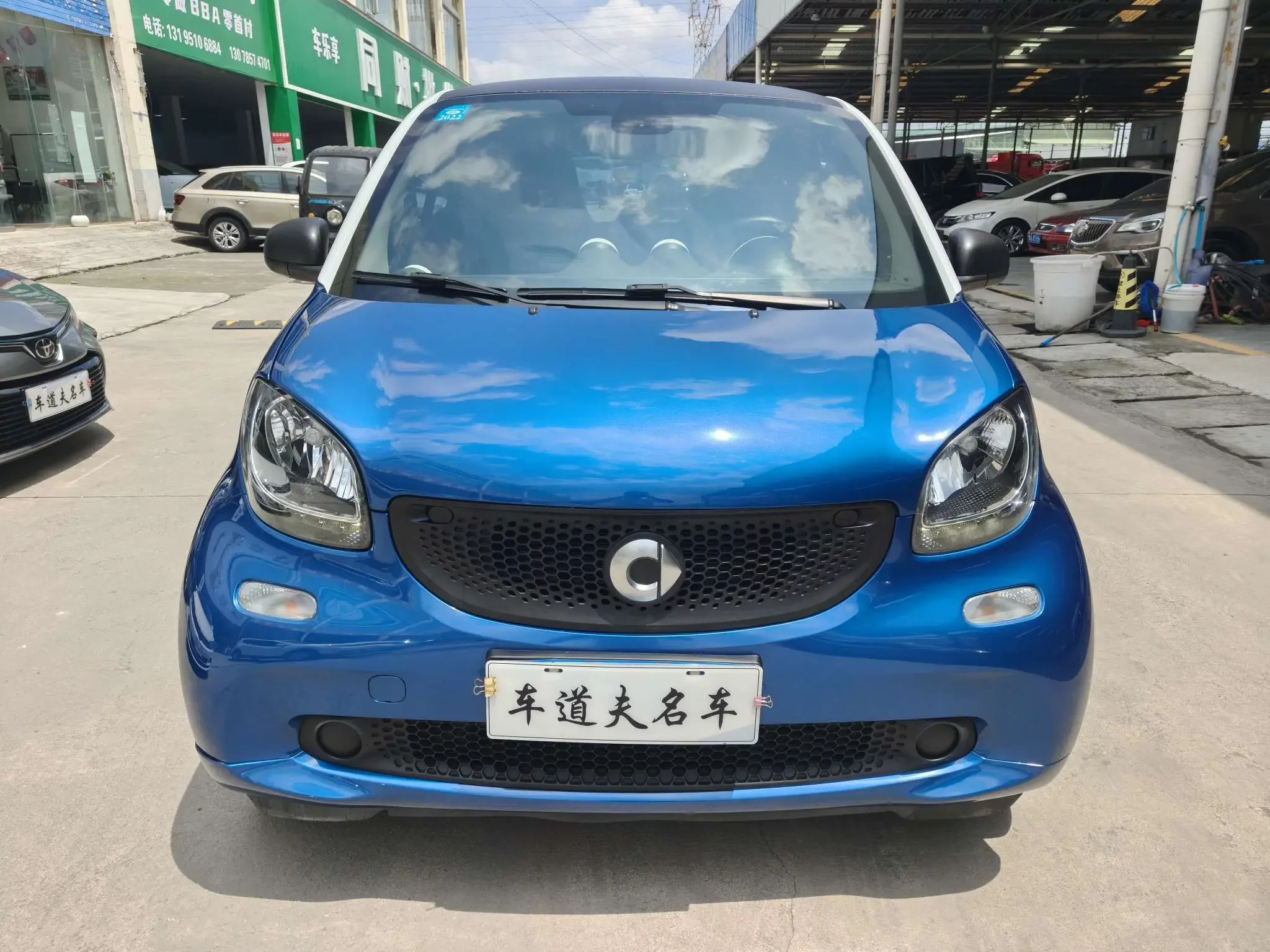 Smart fortwo