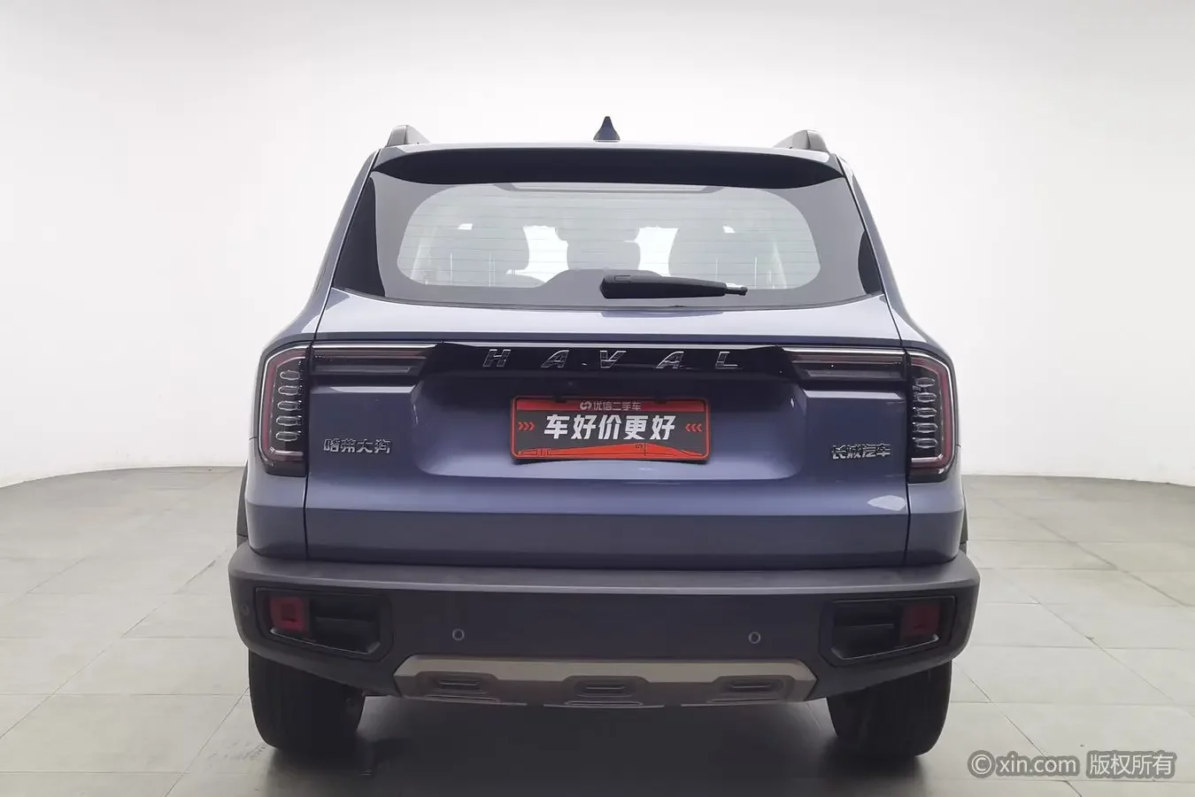 Haval Dargo