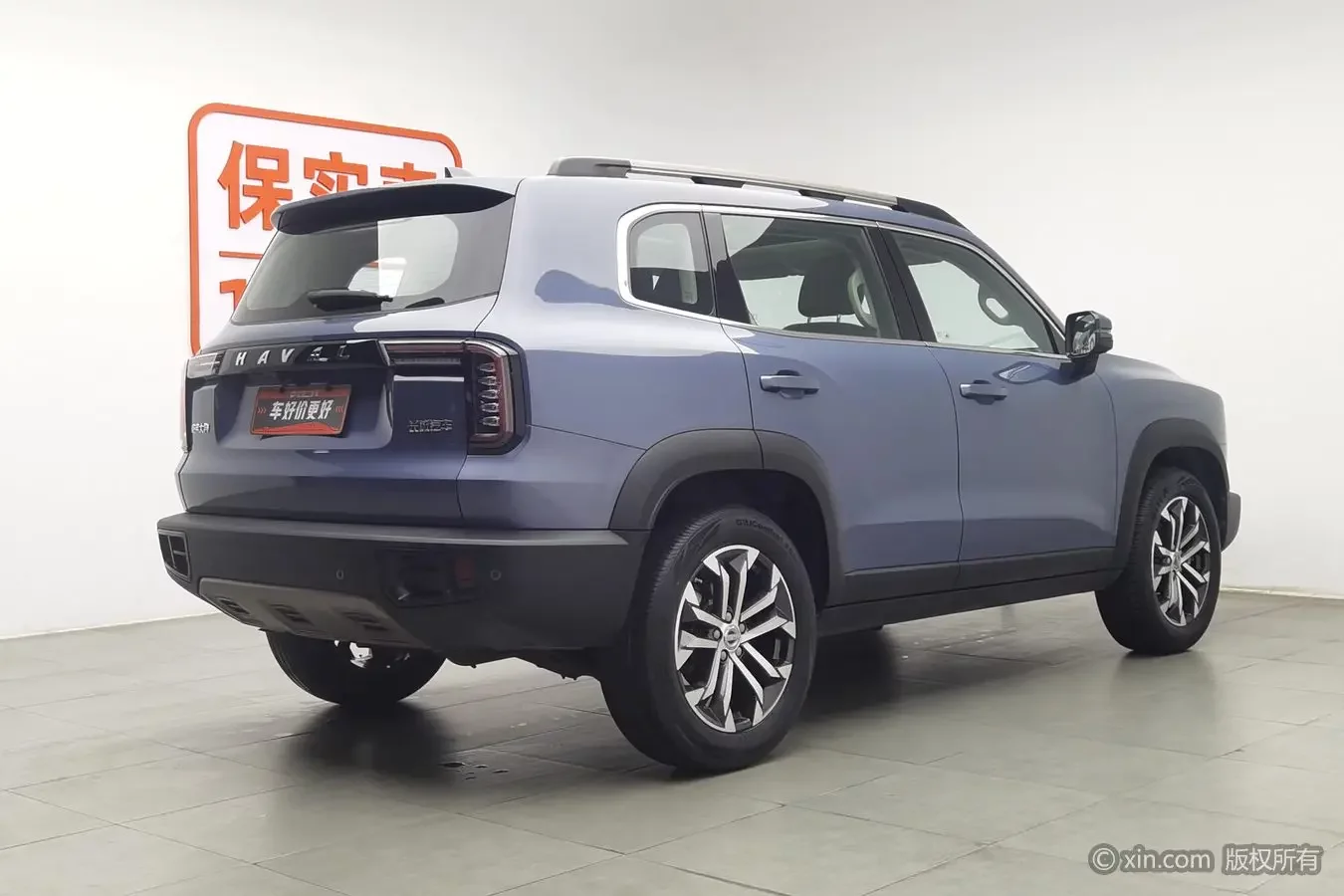 Haval Dargo