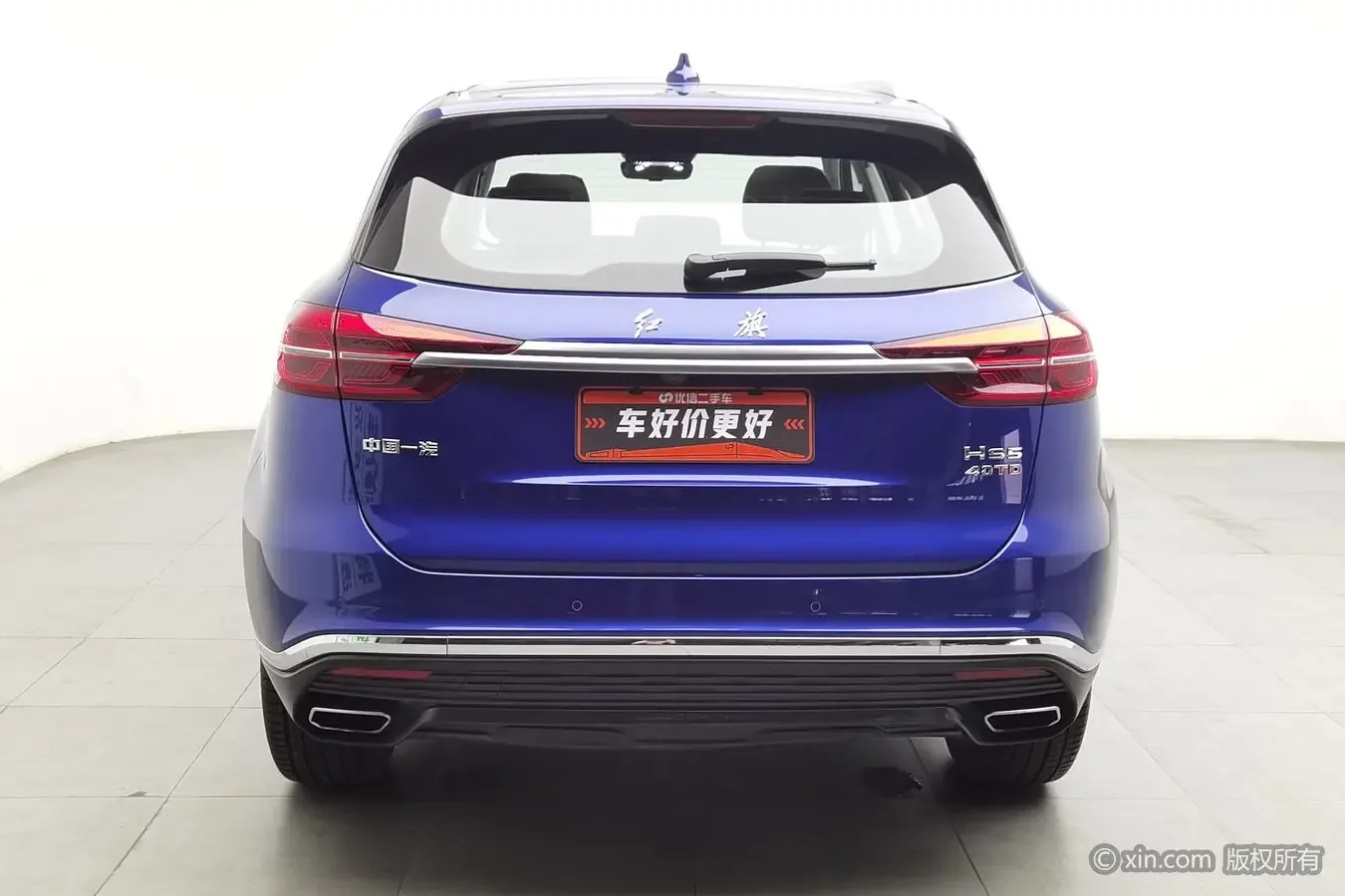 Hongqi HS5