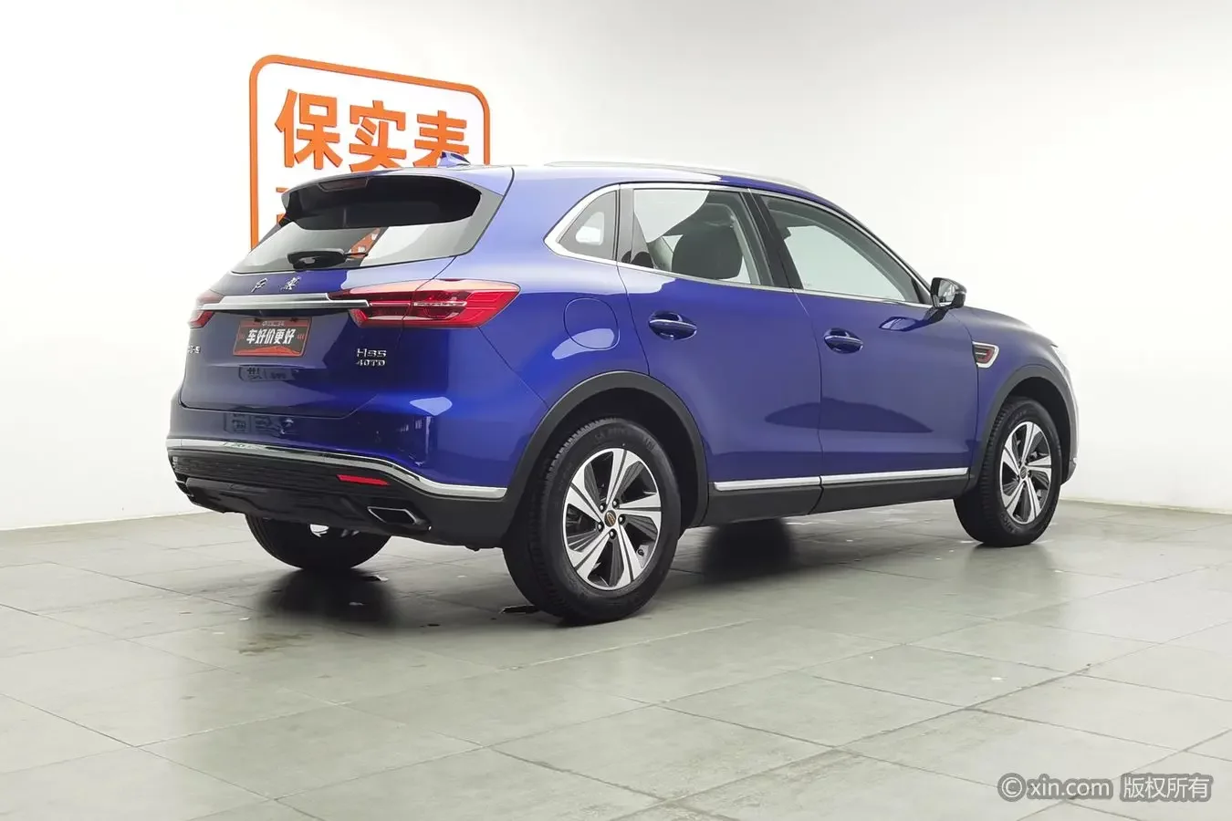Hongqi HS5