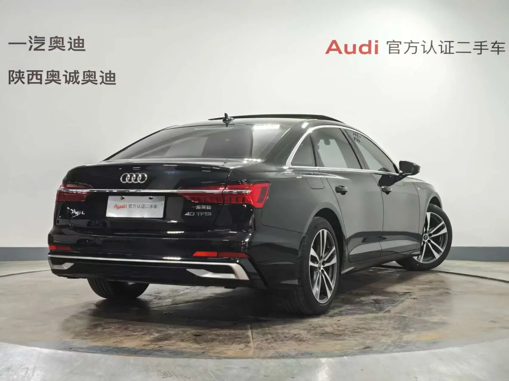 Audi A6L