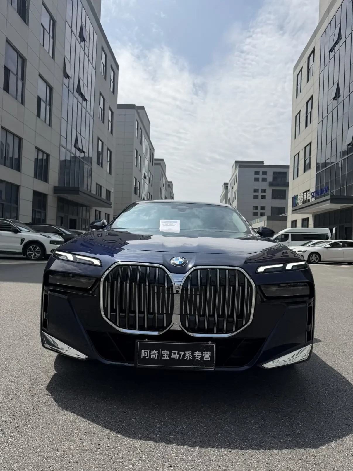 BMW 7 Series