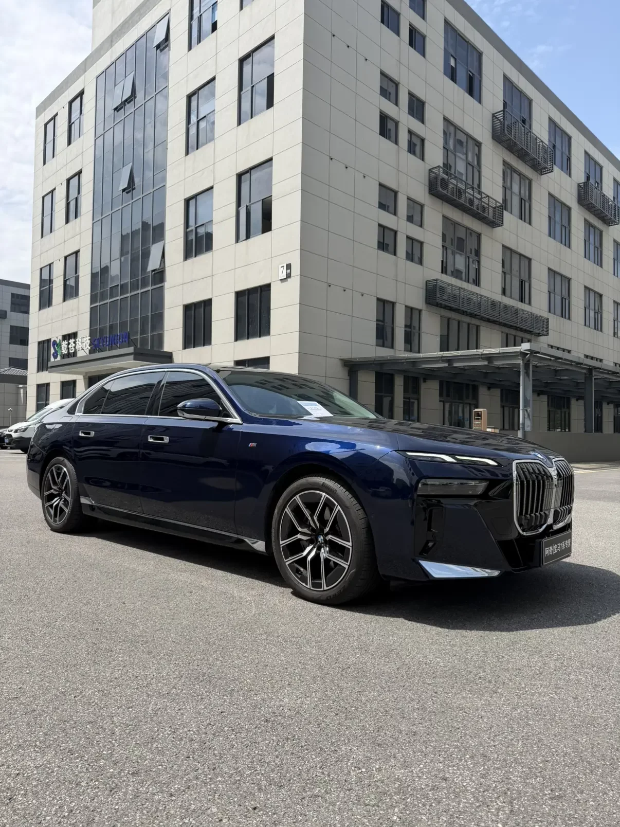 BMW 7 Series