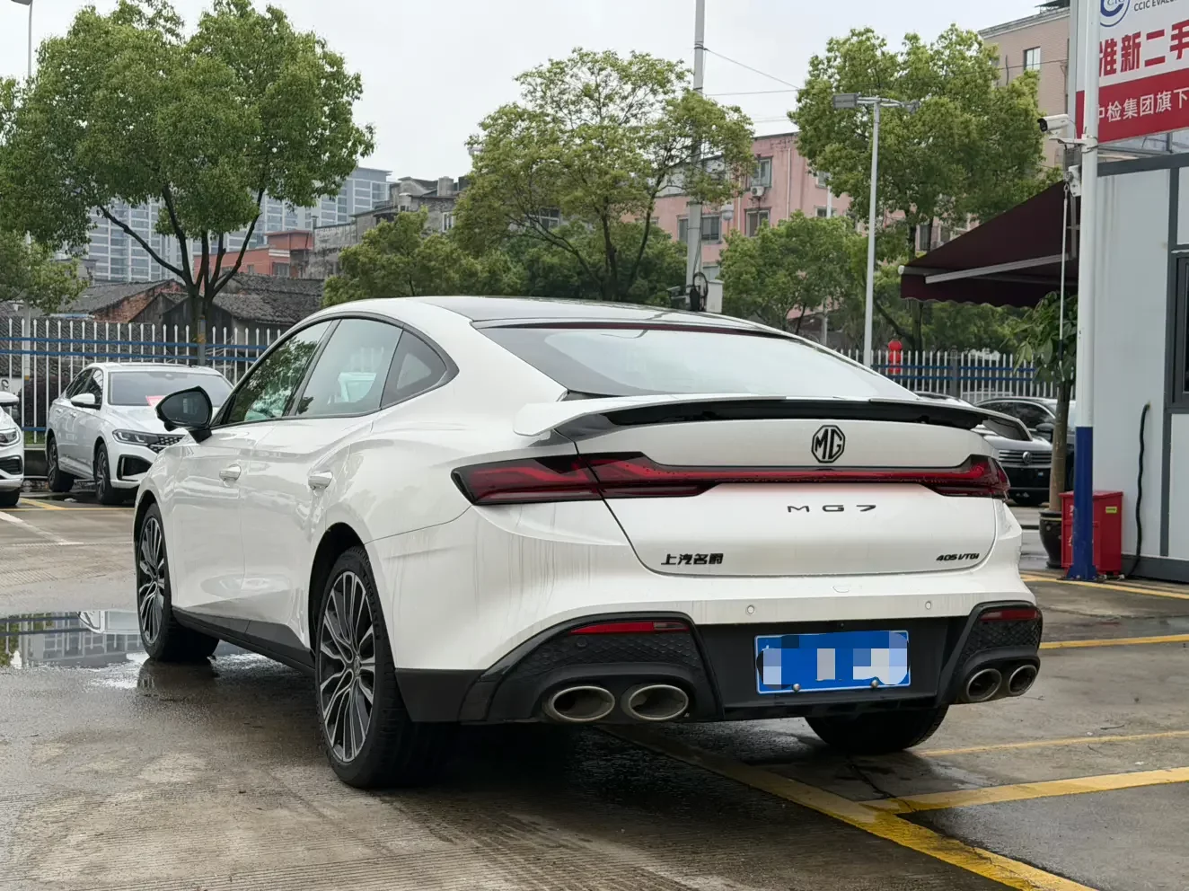 MG 7