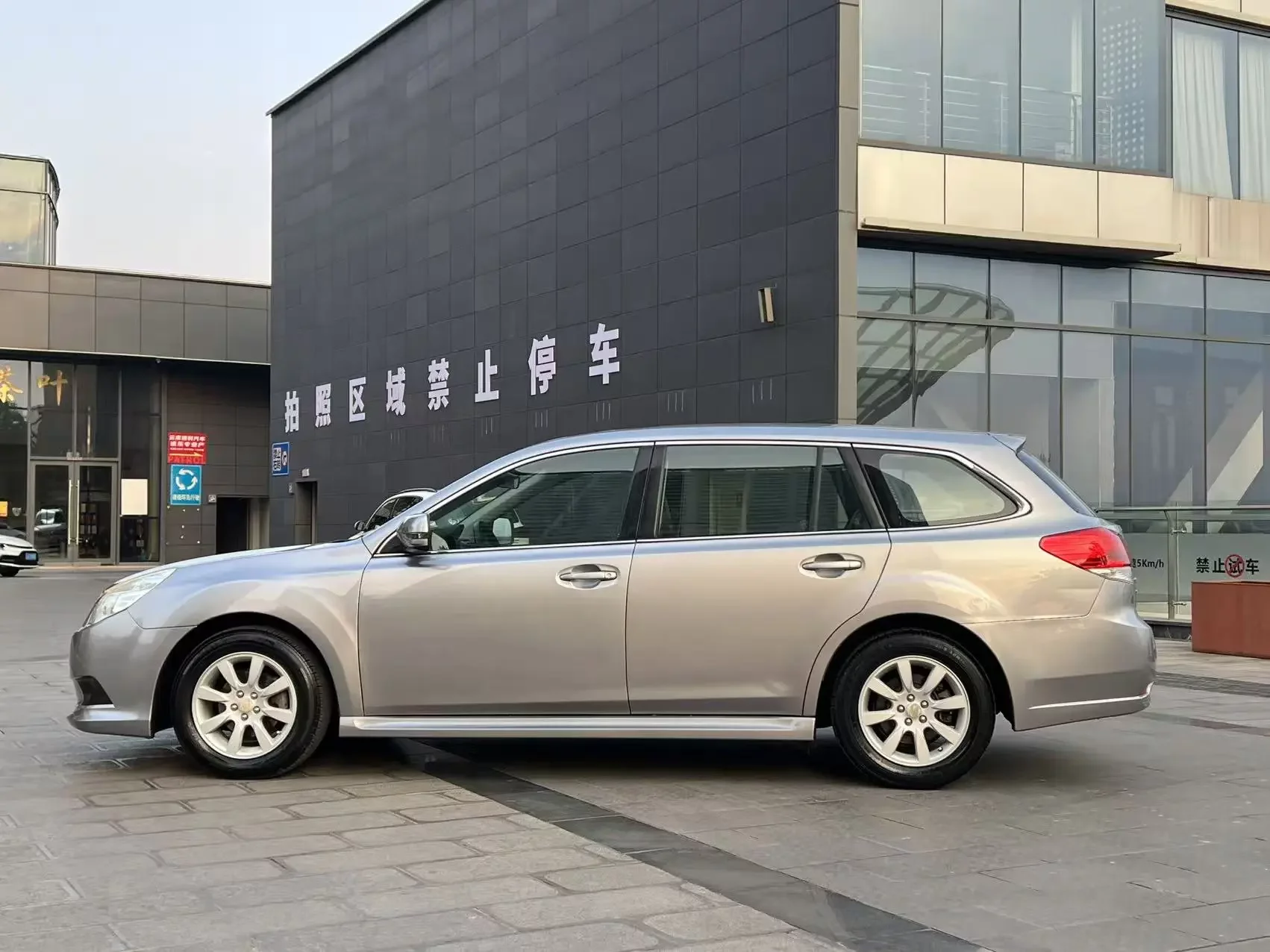 Subaru LEGACY