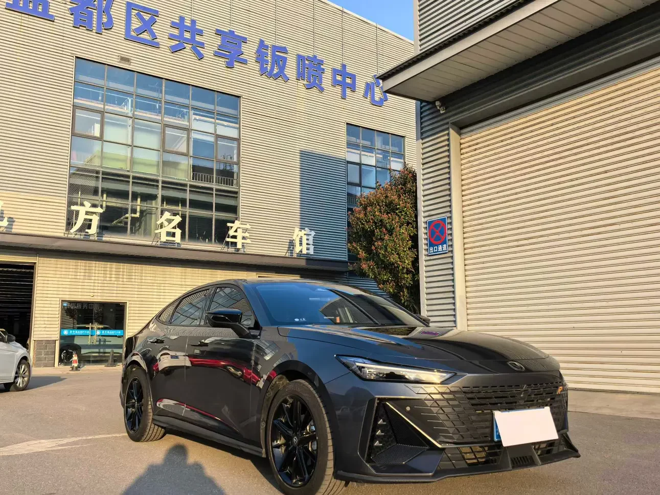 Changan UNI-V